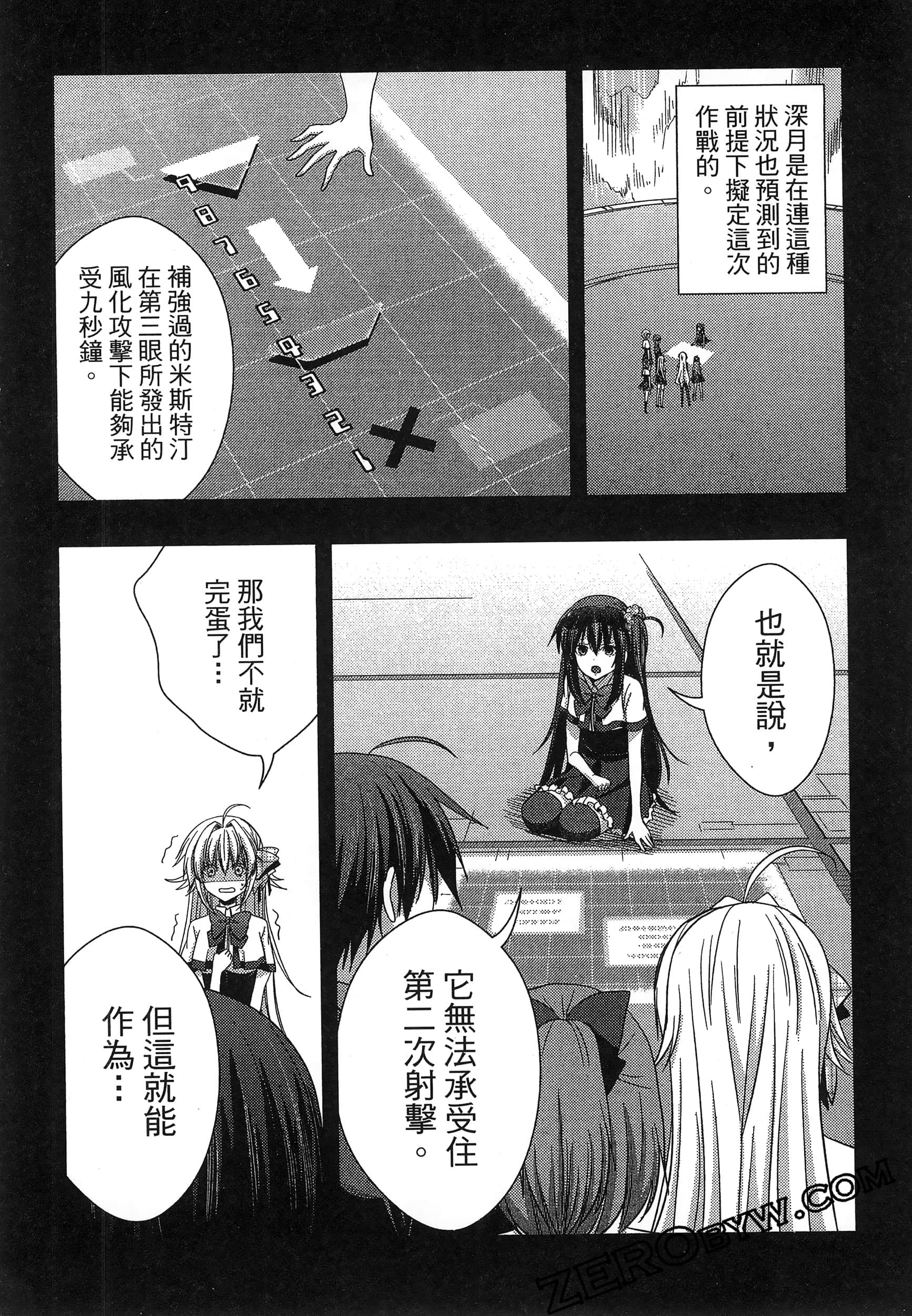 Page 136