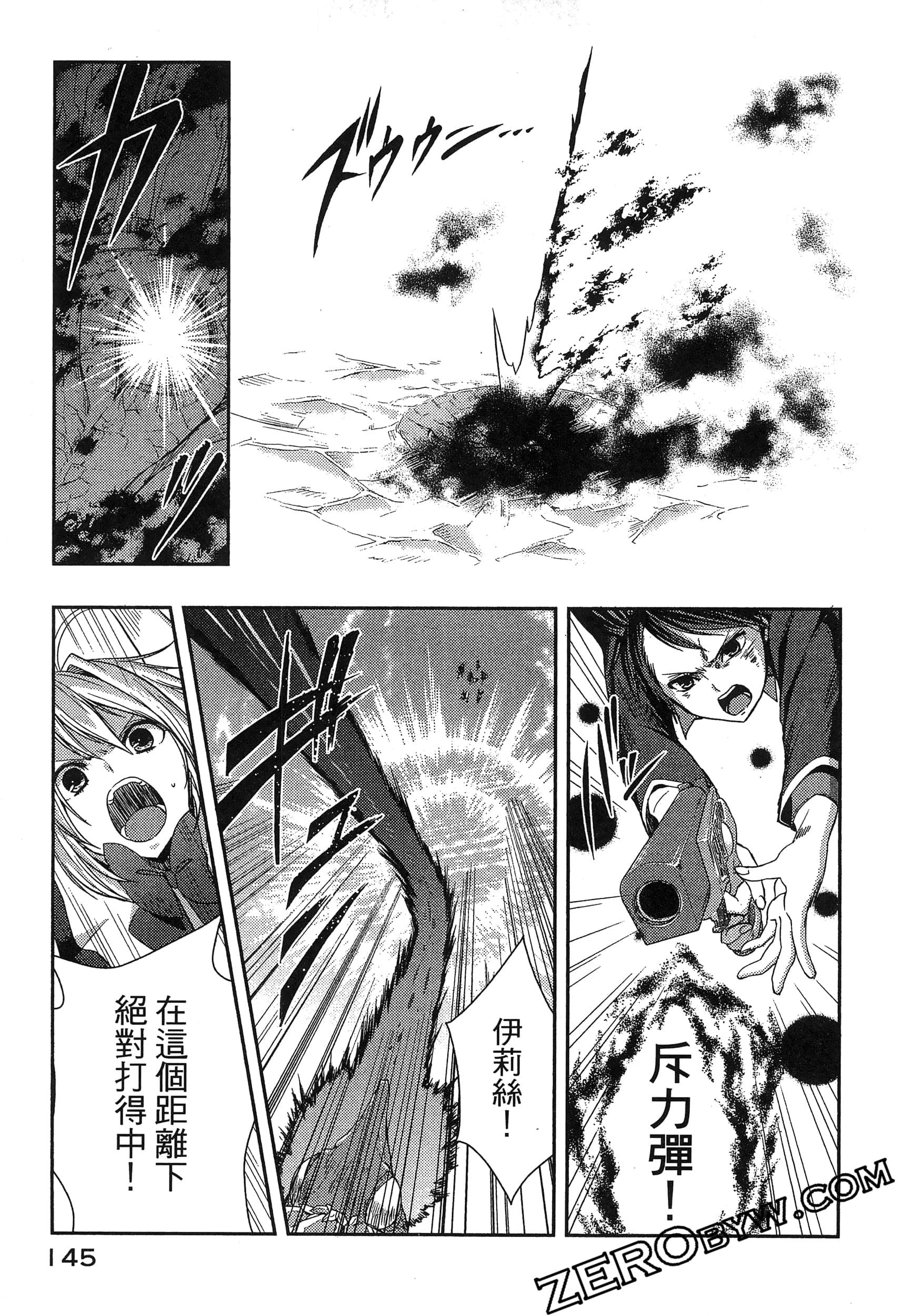 Page 149