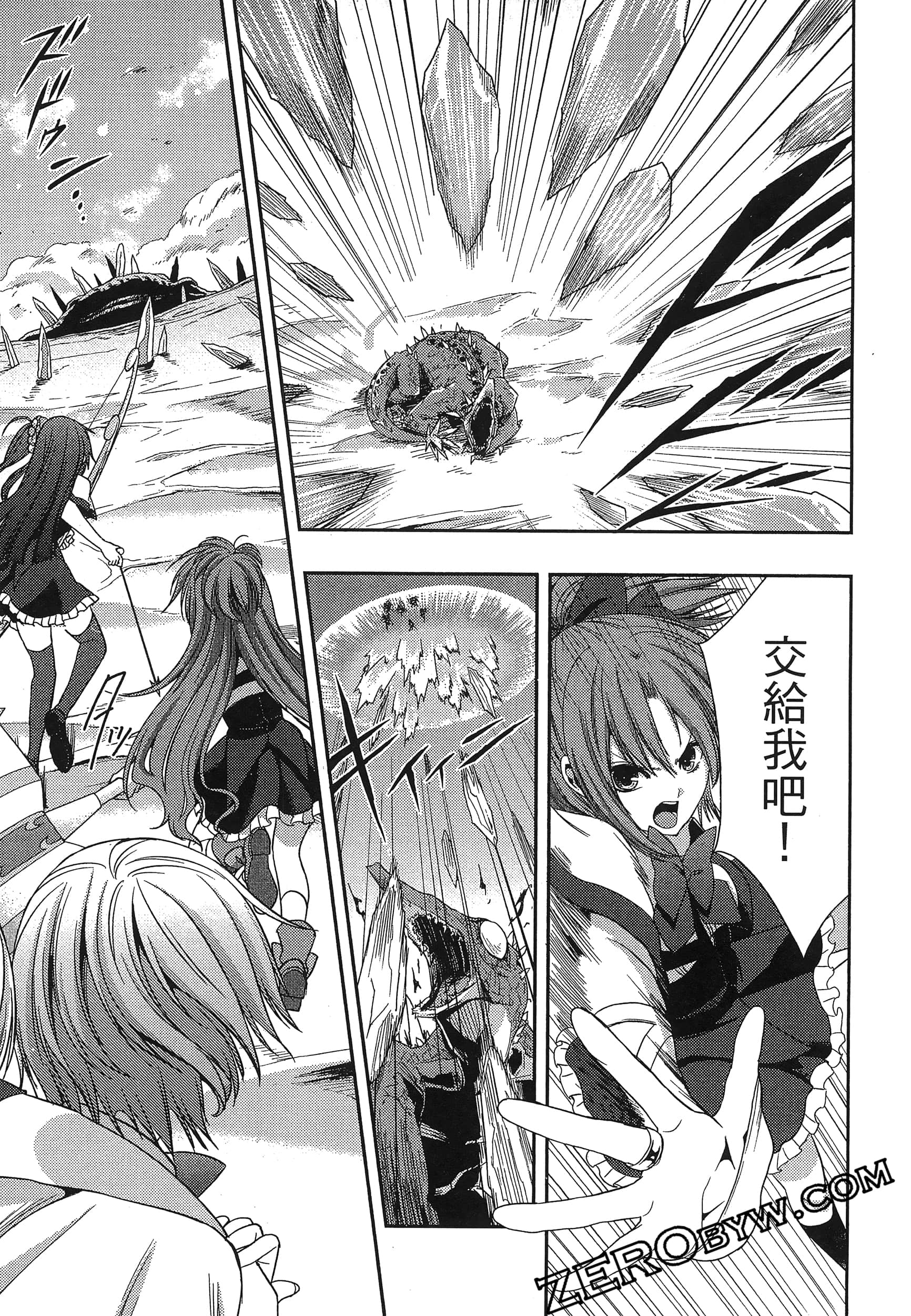 Page 151