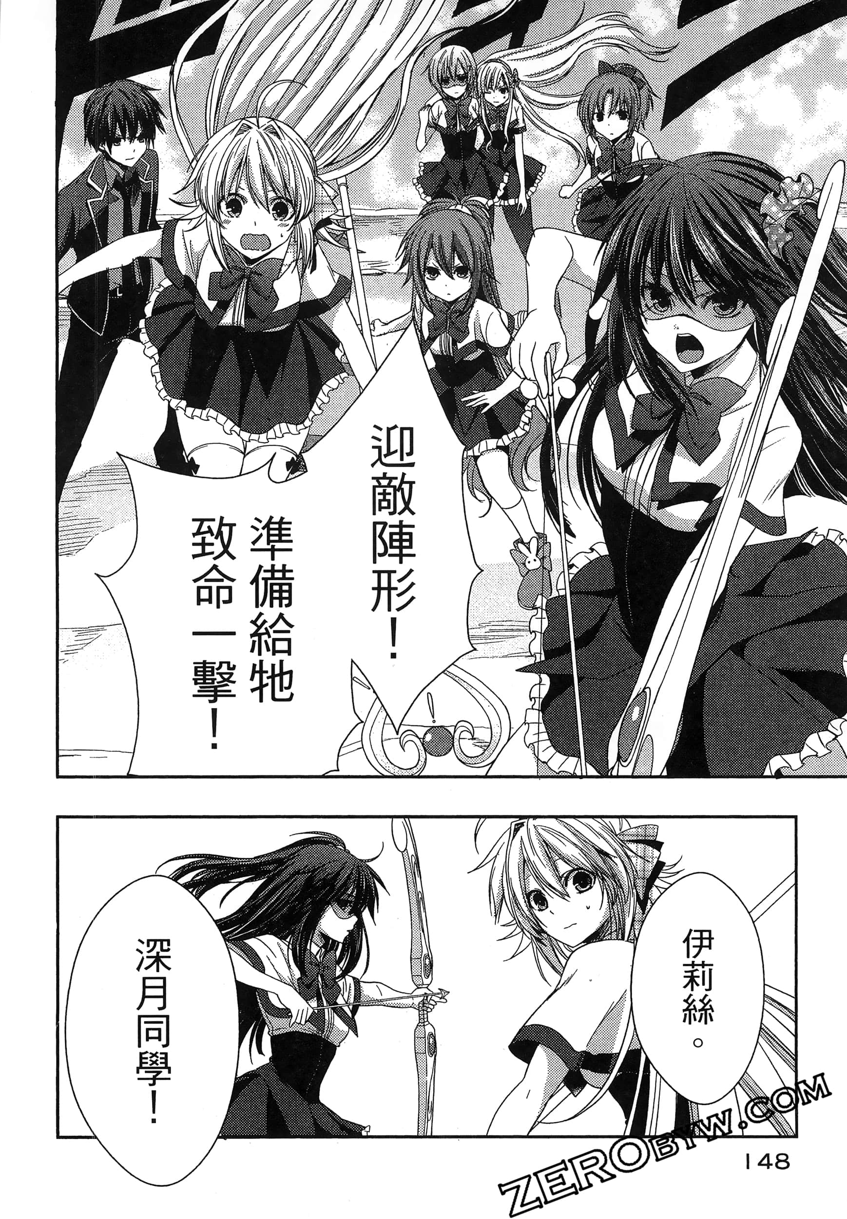 Page 152