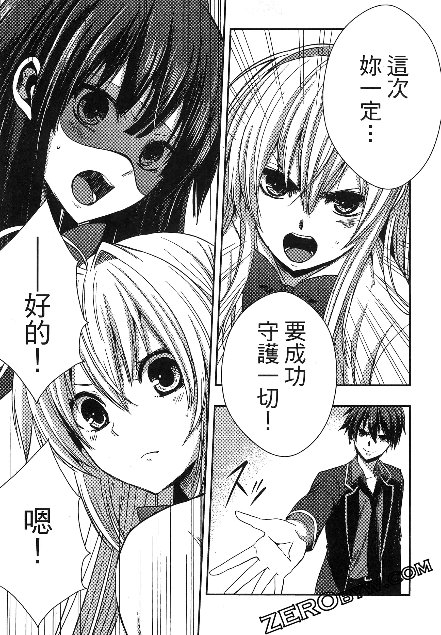Page 153