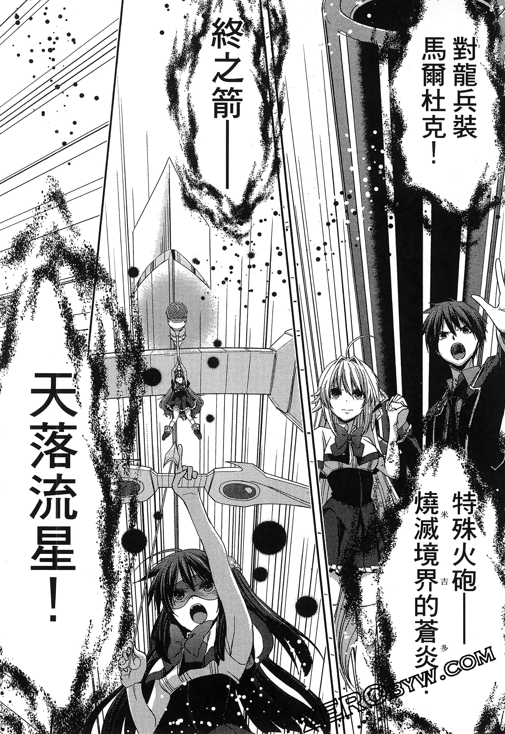 Page 154