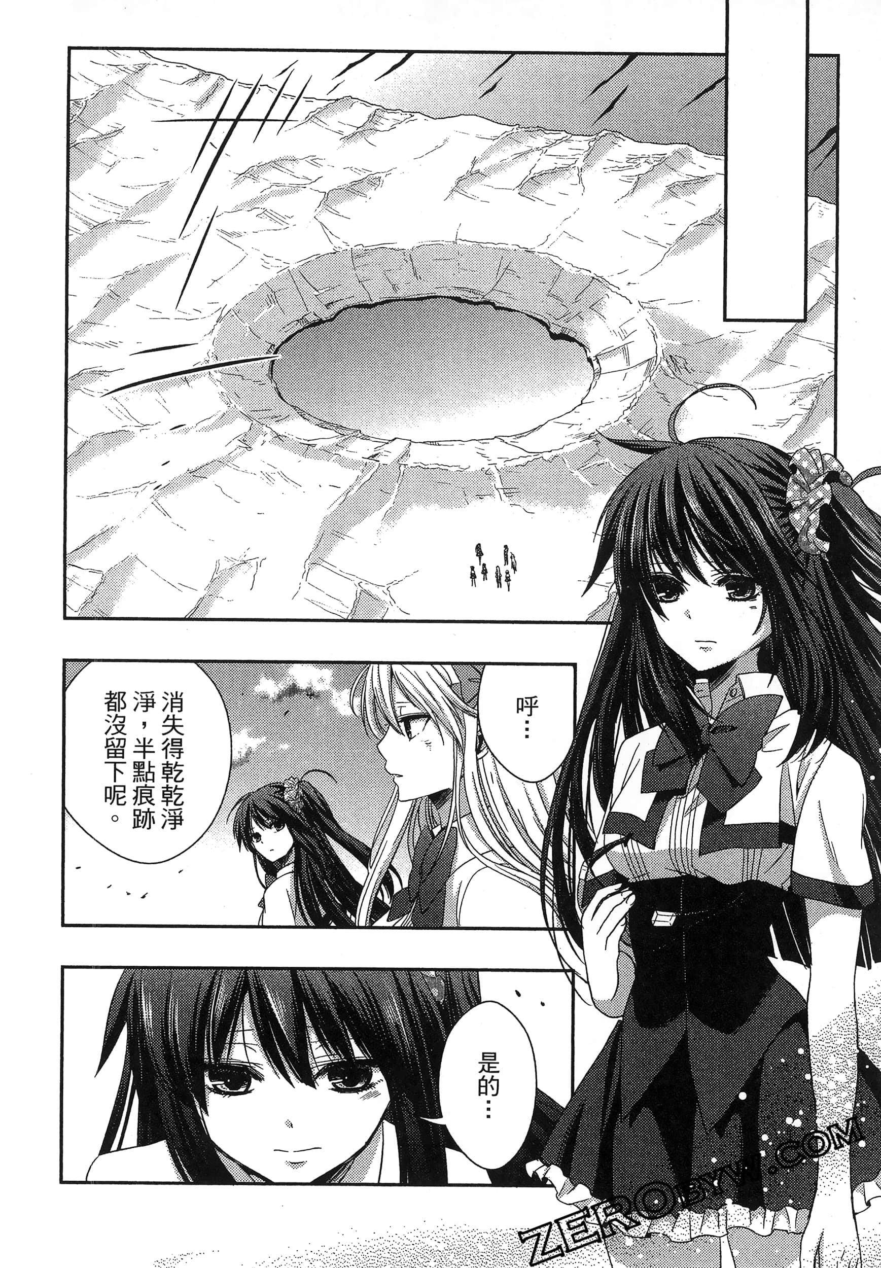 Page 156