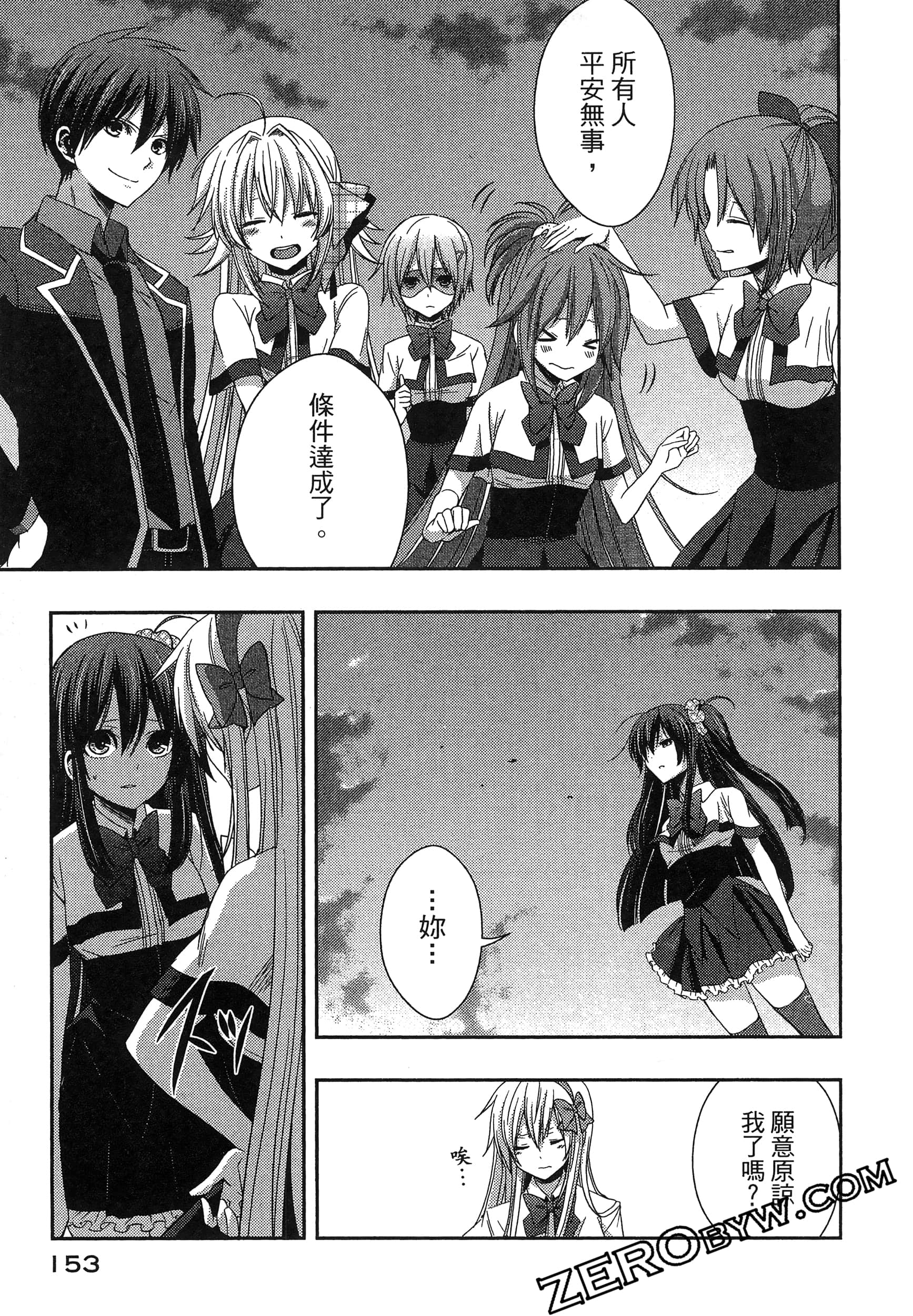 Page 157