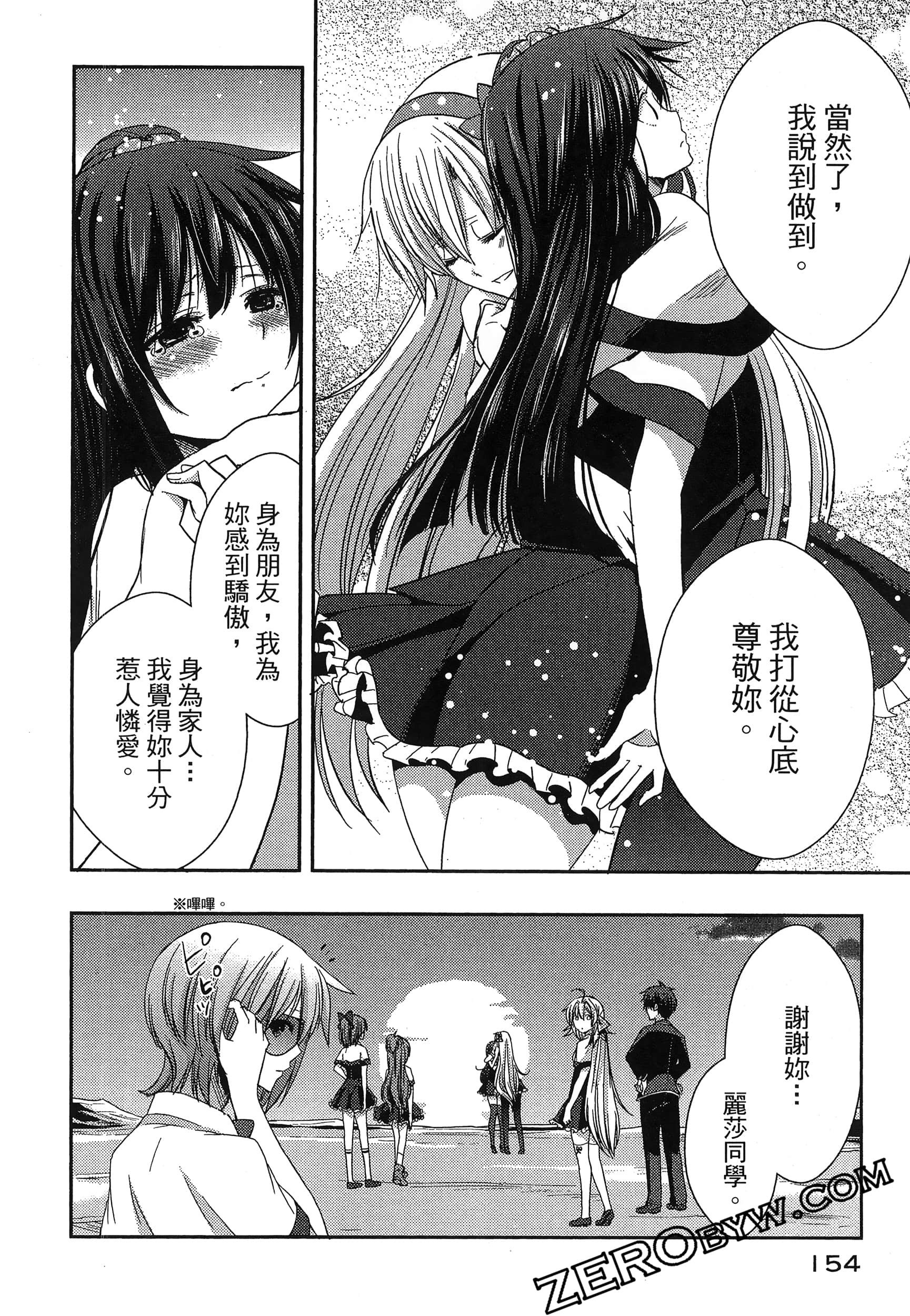 Page 158