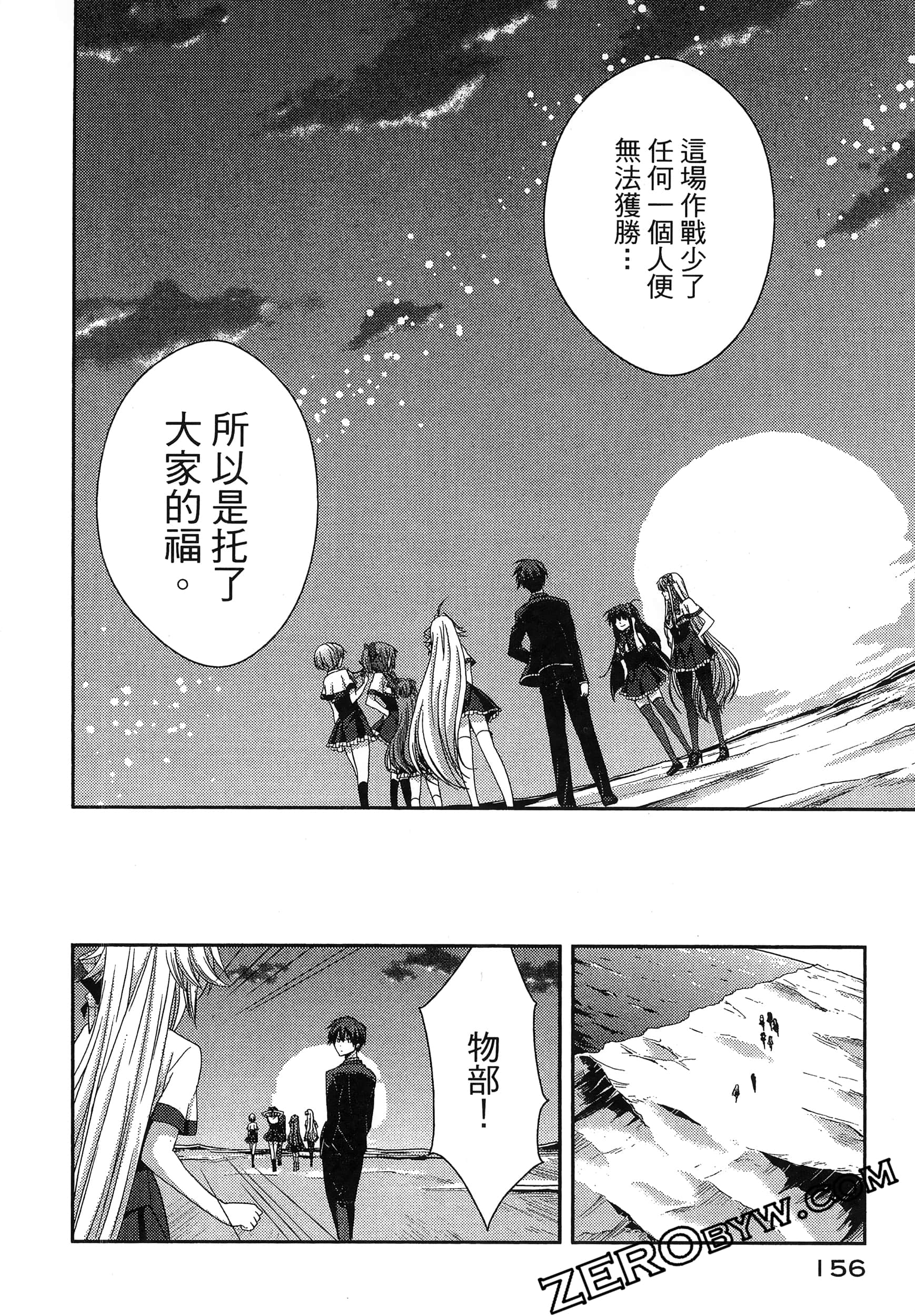 Page 160