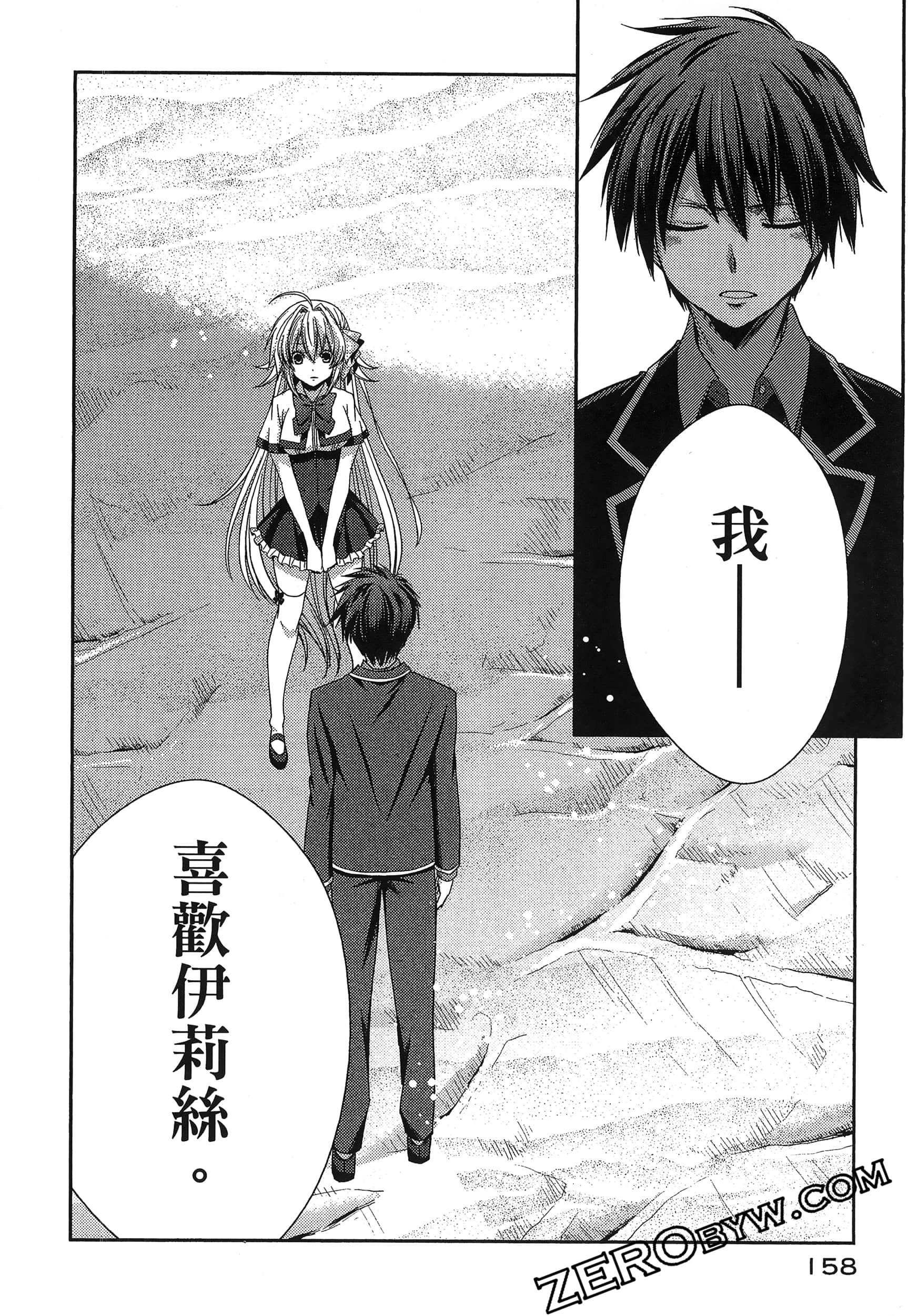 Page 162