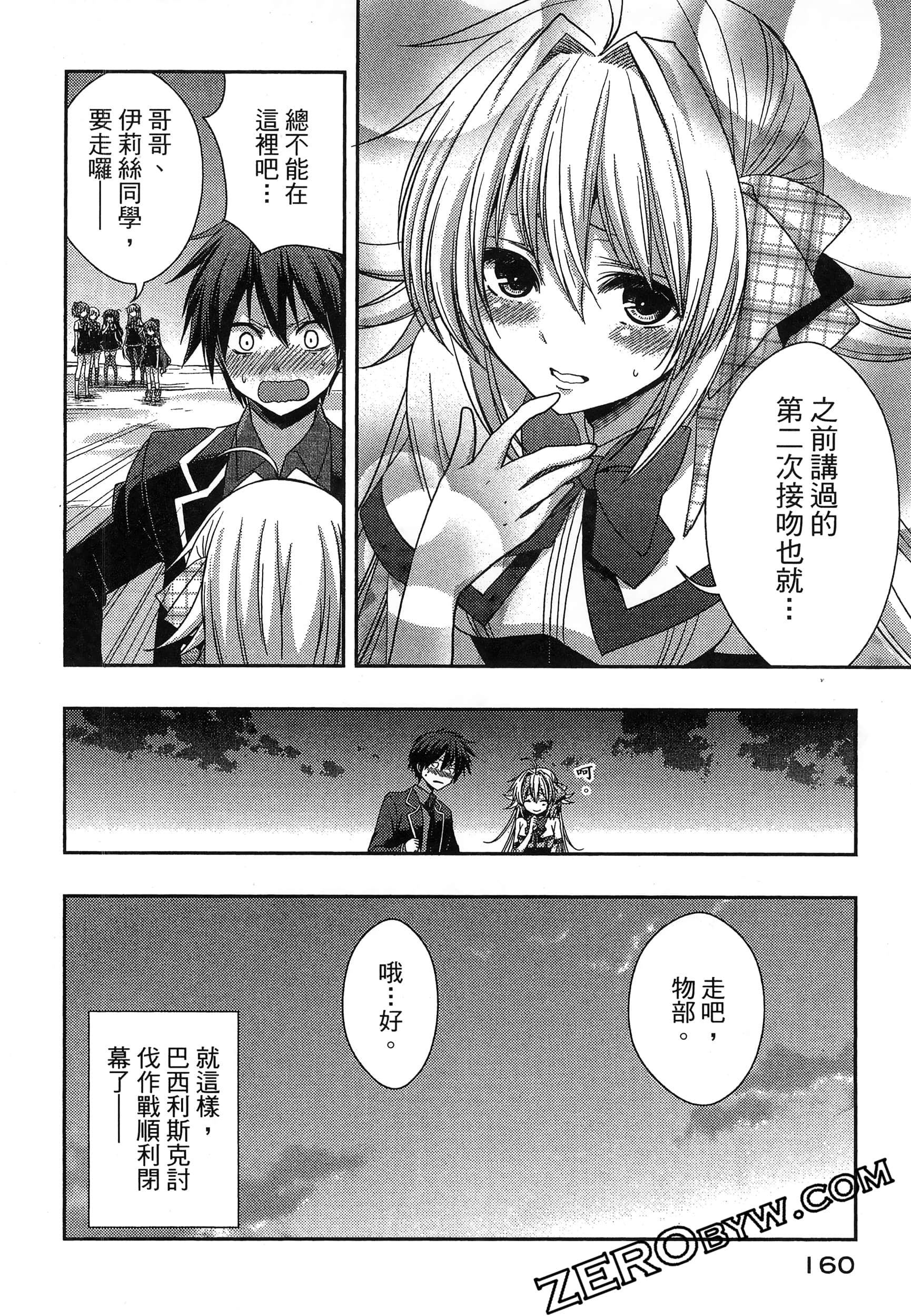 Page 164