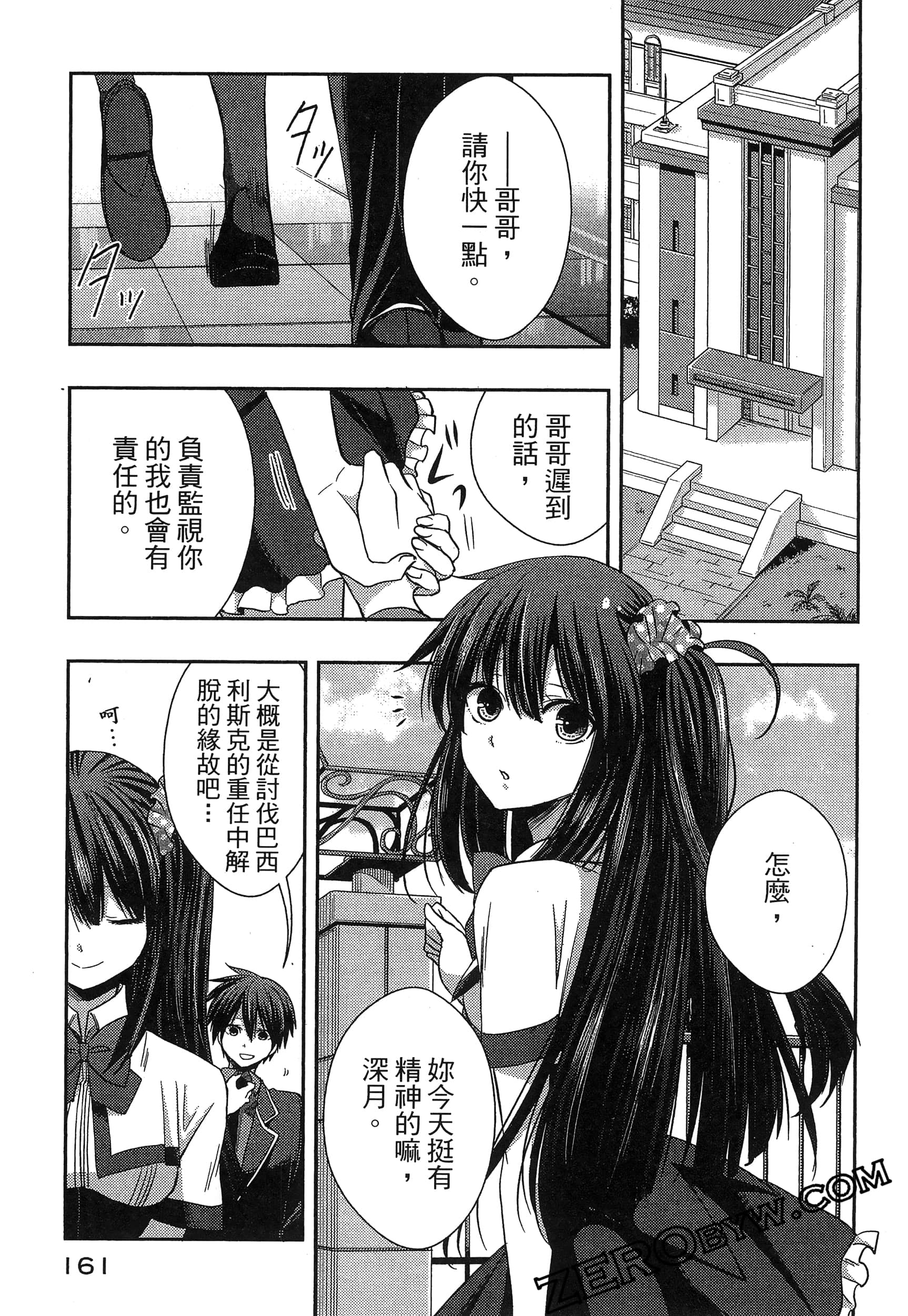 Page 165