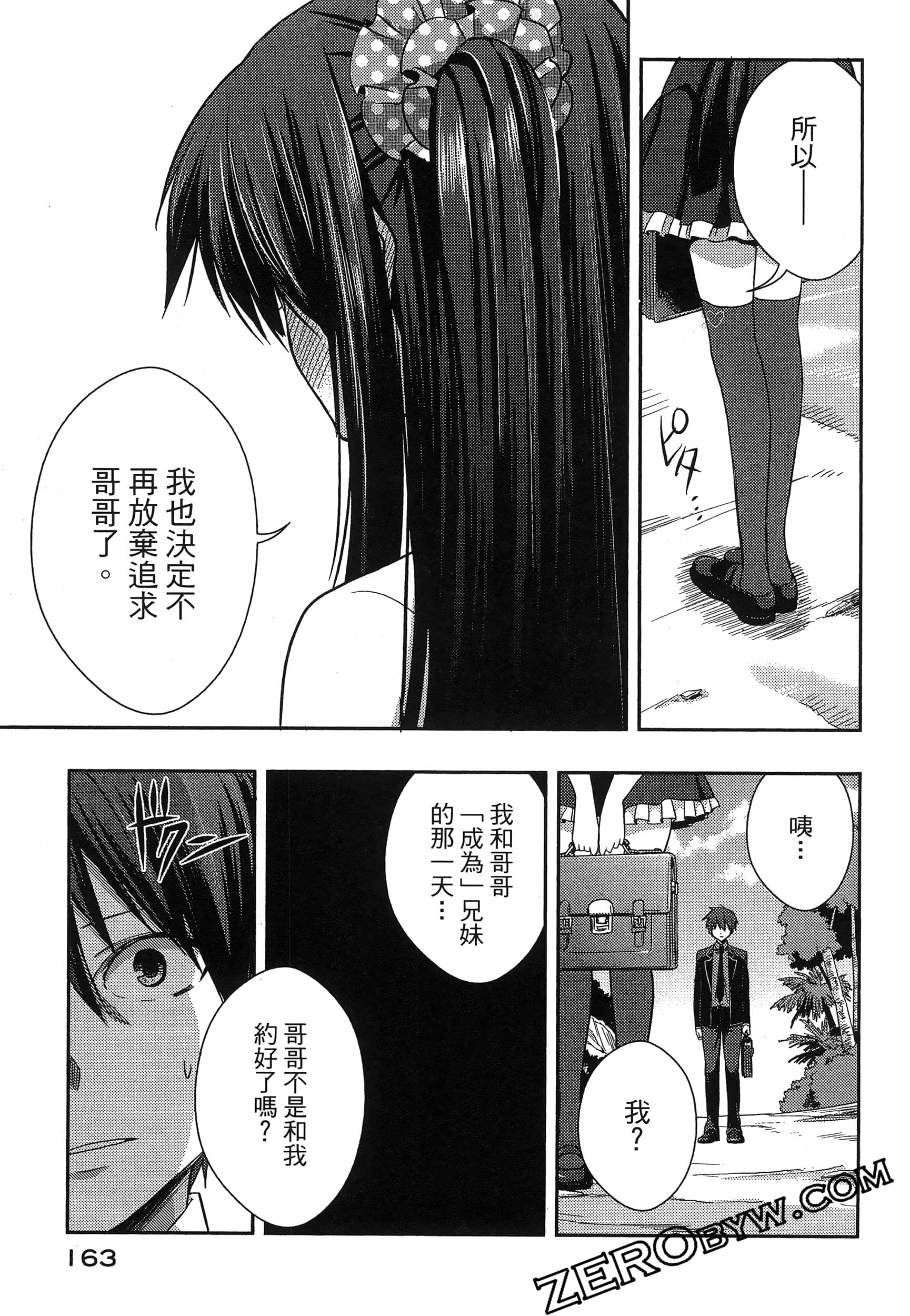 Page 167