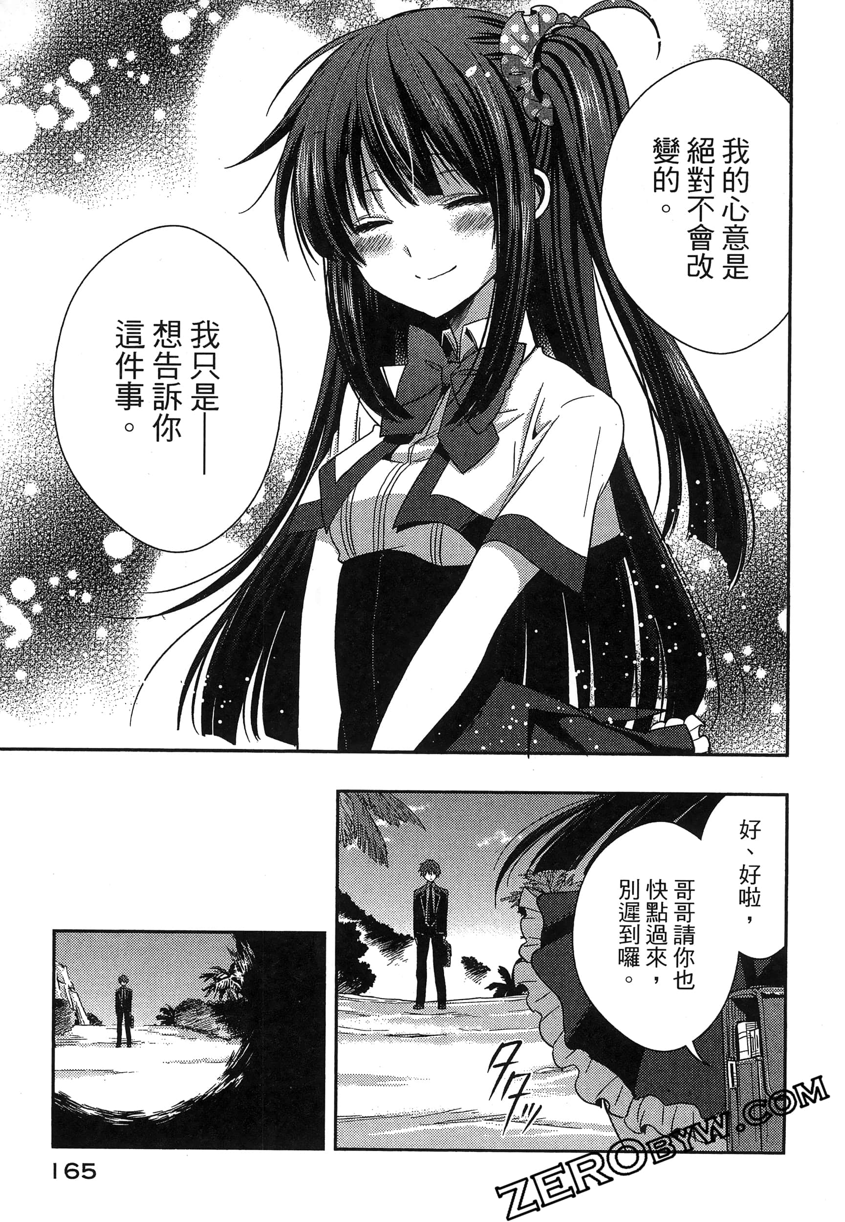 Page 169