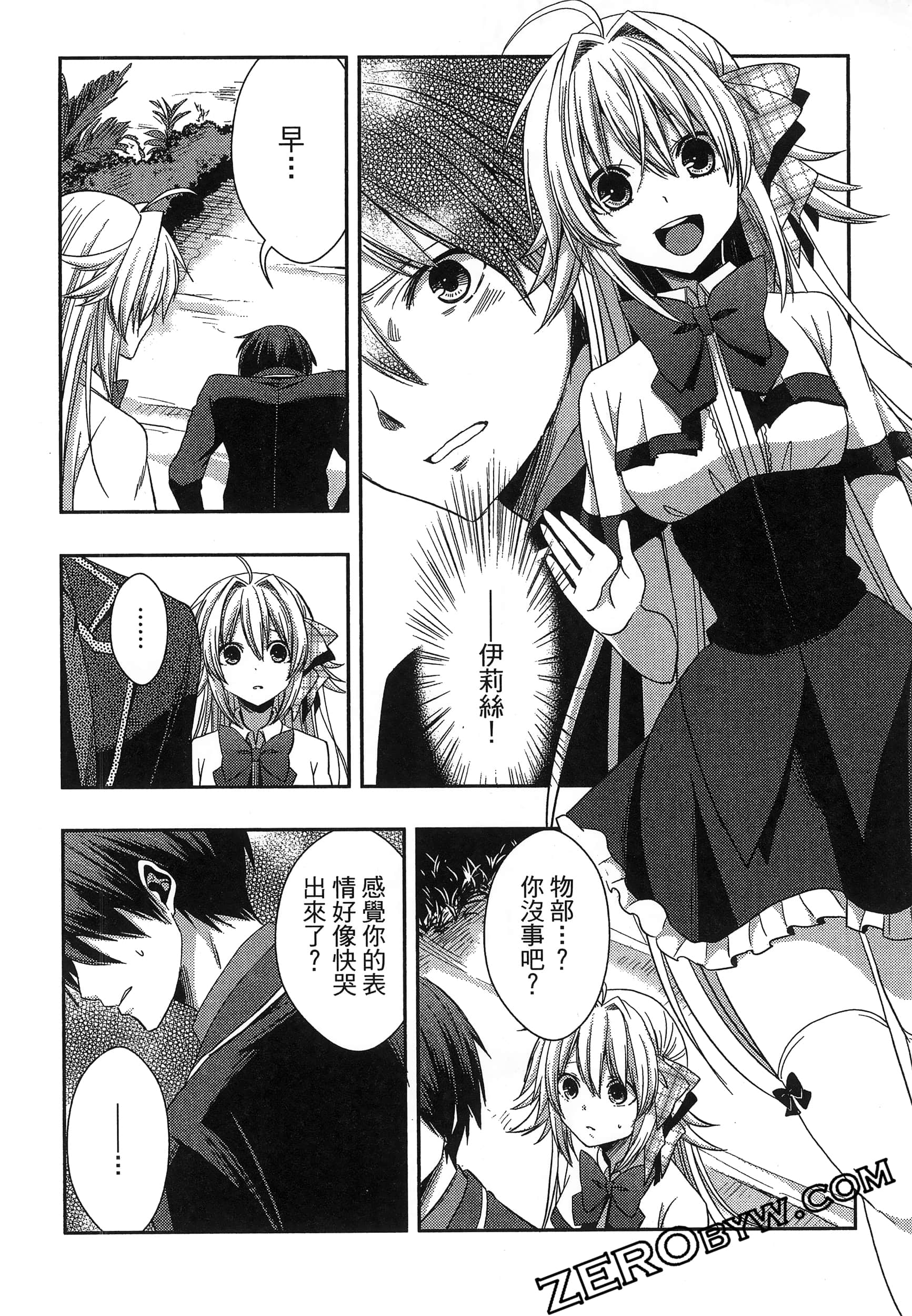 Page 172