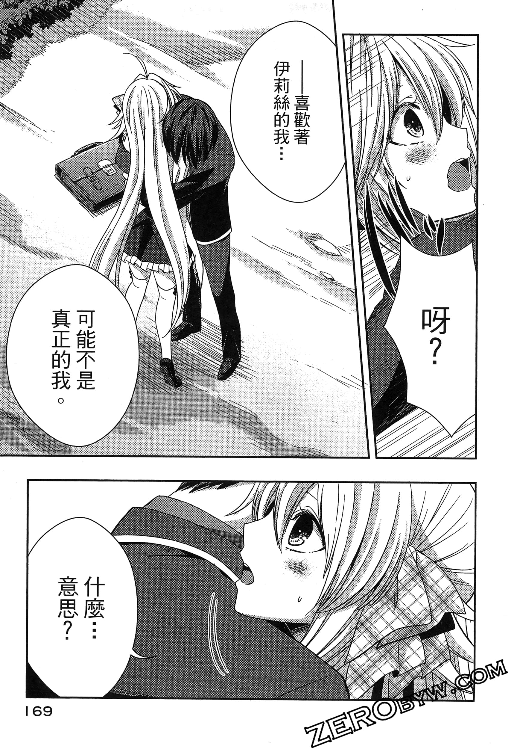 Page 173