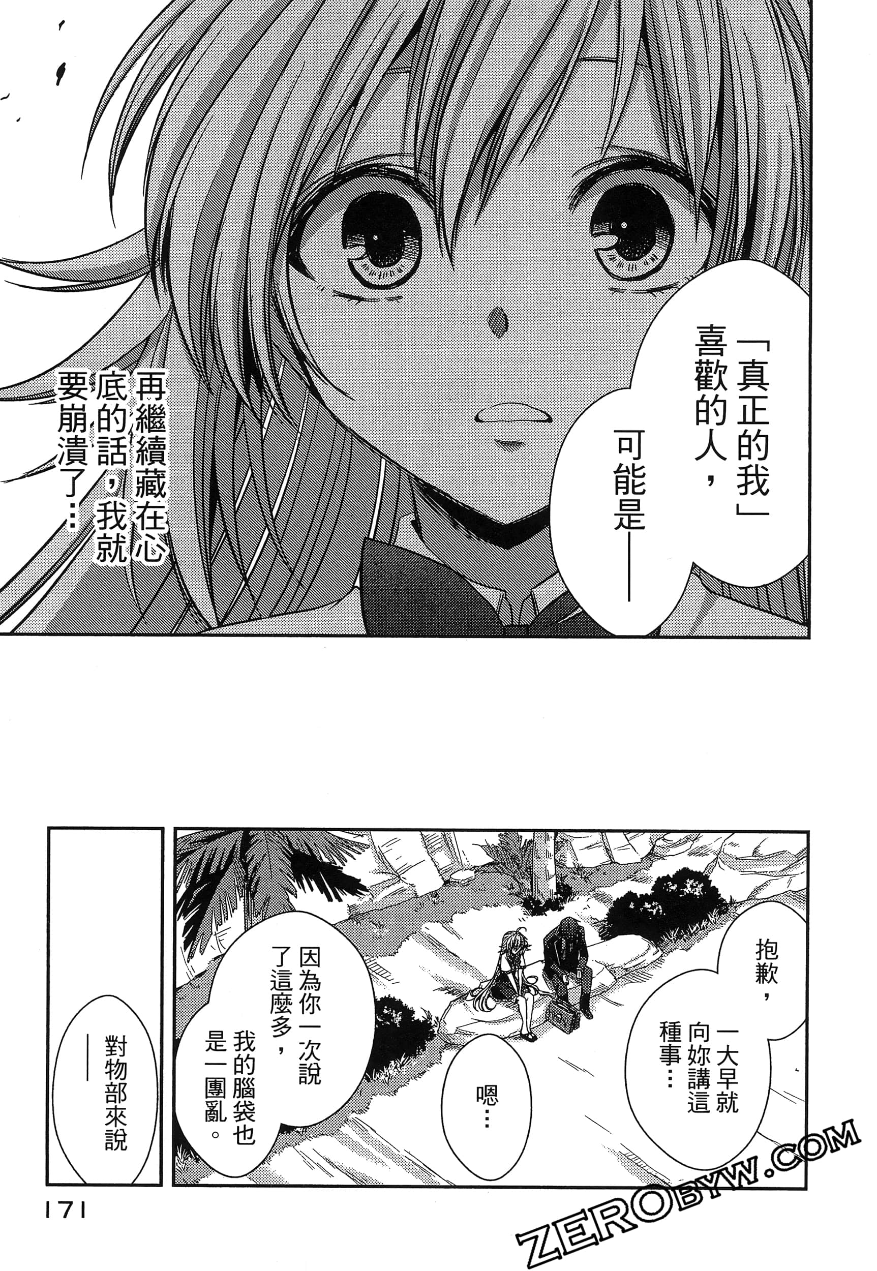 Page 175