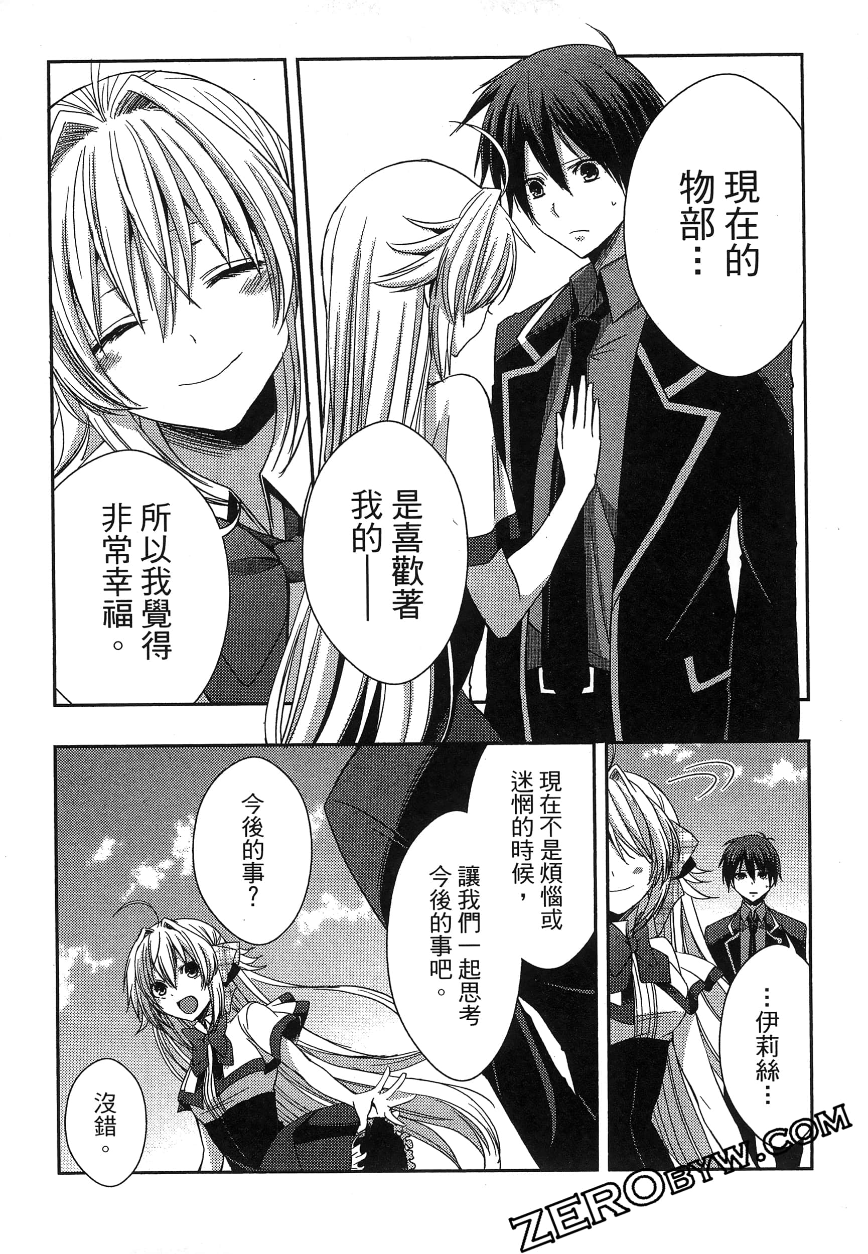 Page 177