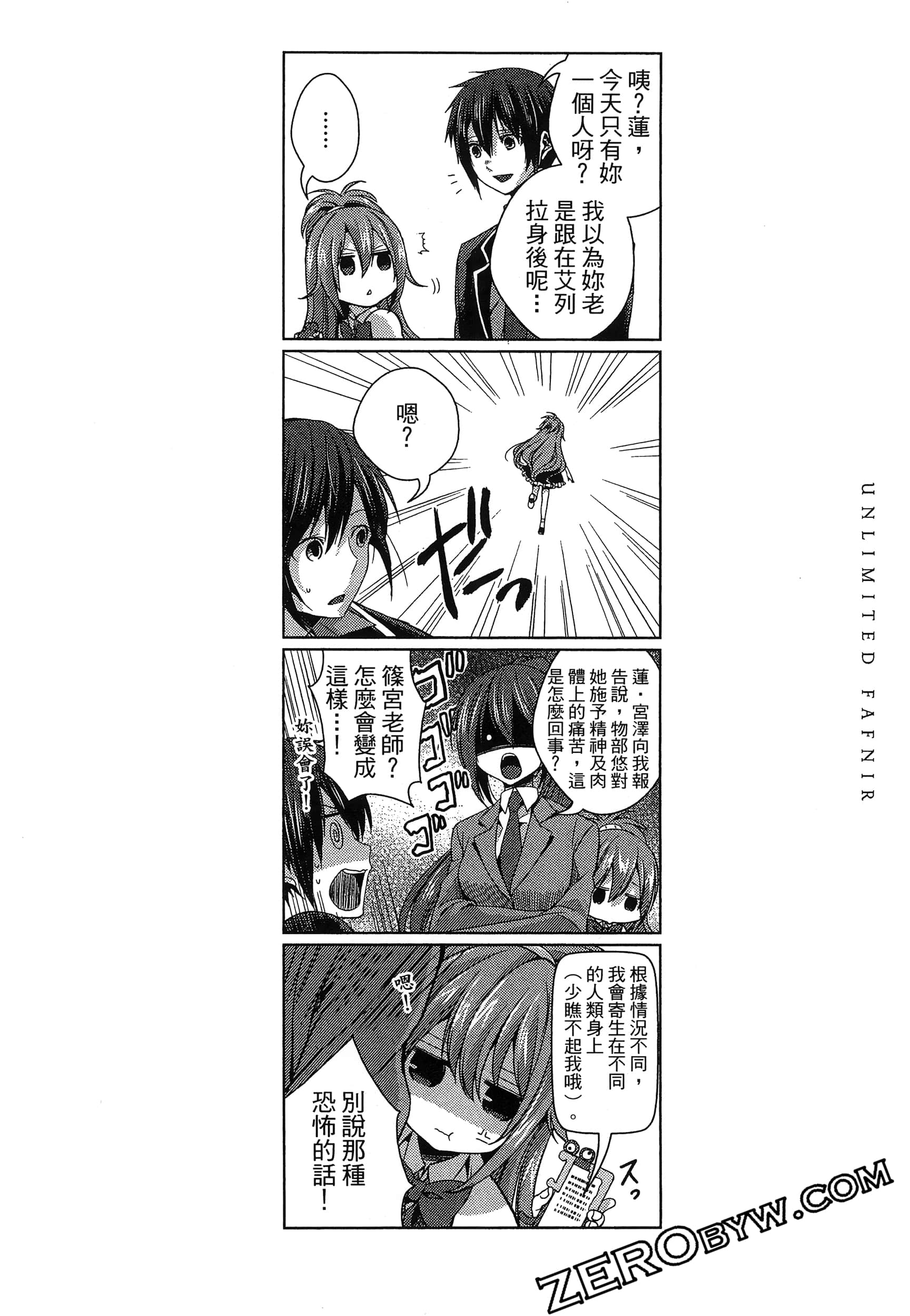 Page 186