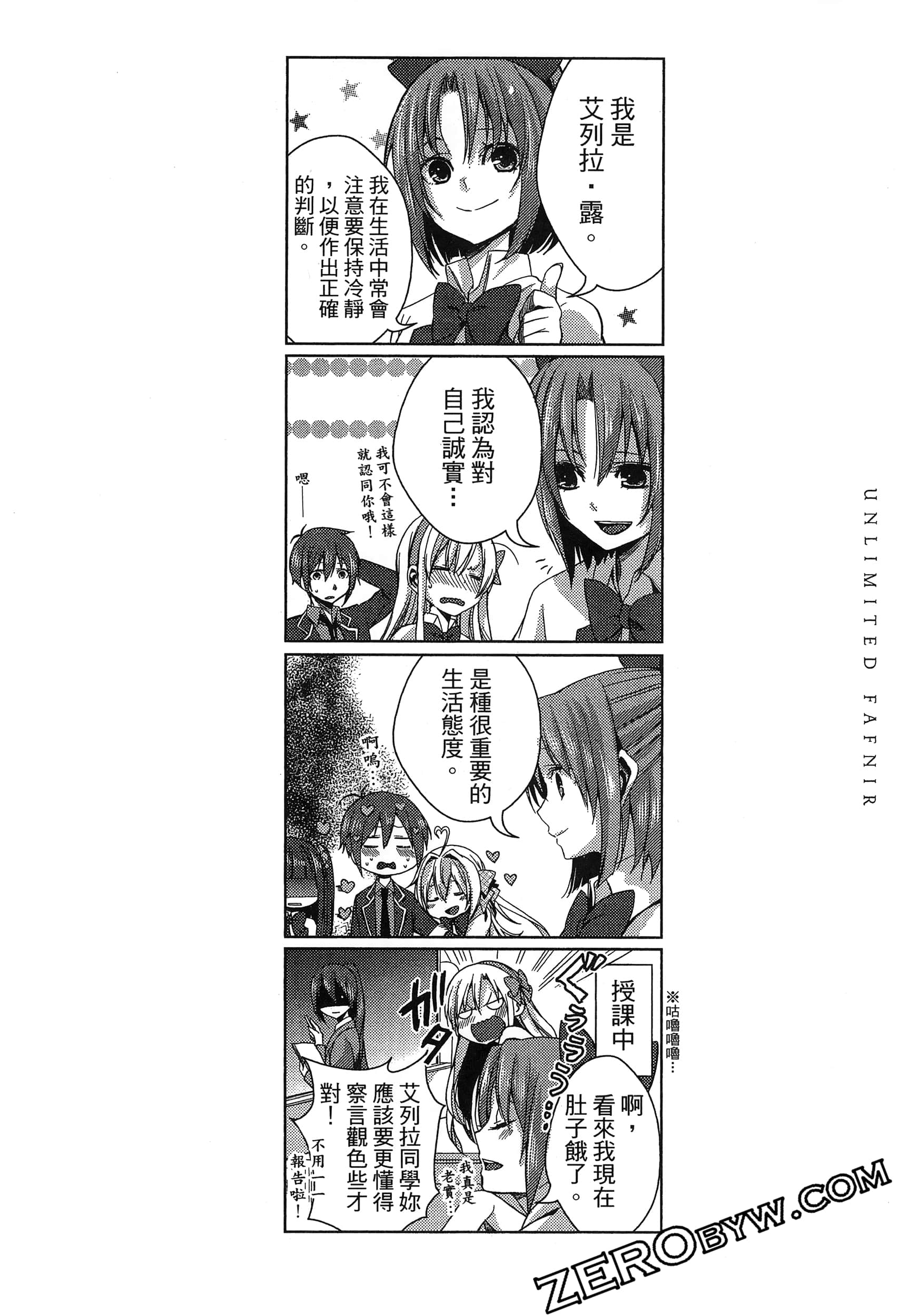 Page 188