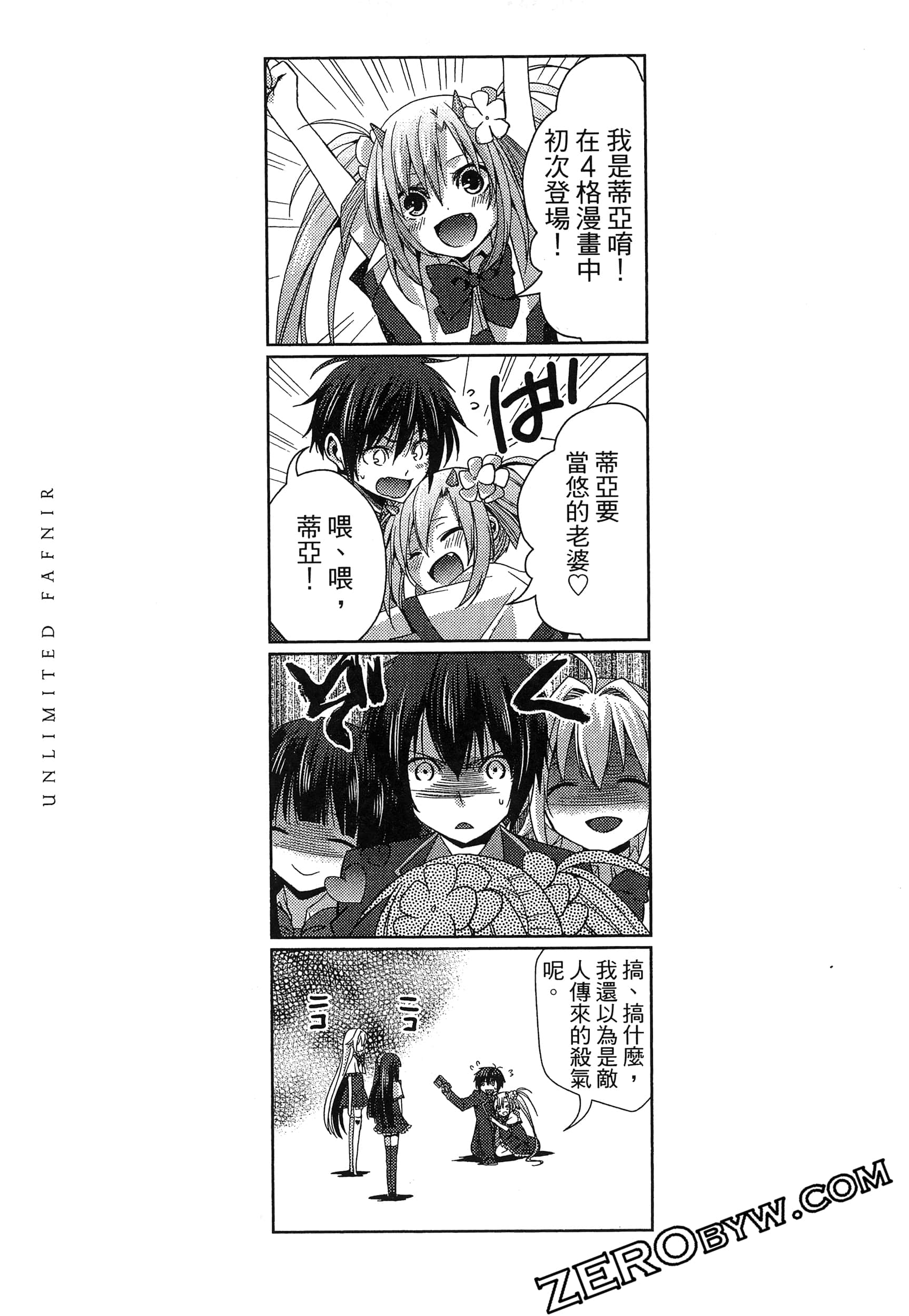 Page 189