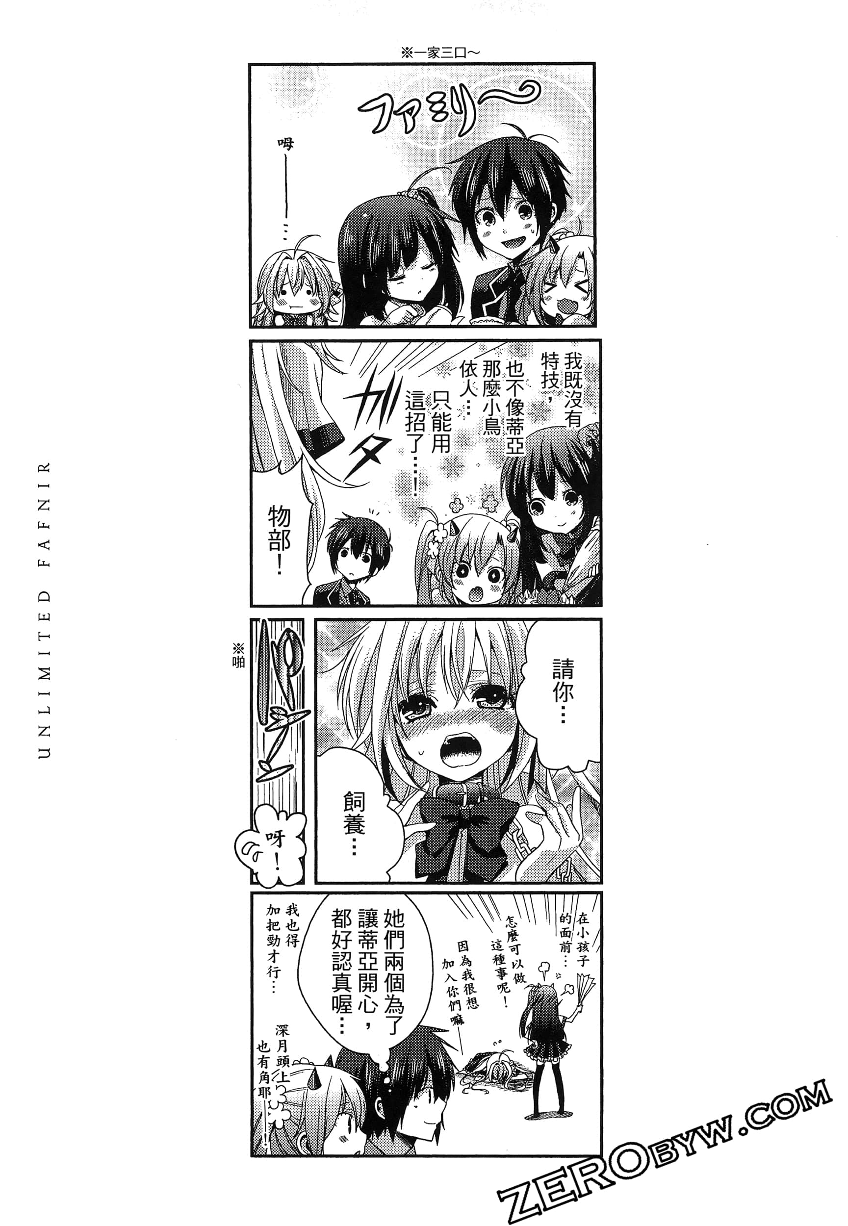 Page 191