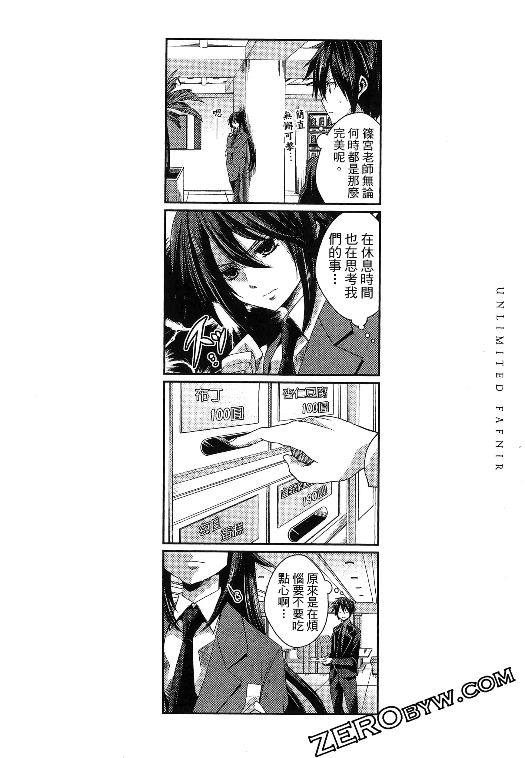 Page 192