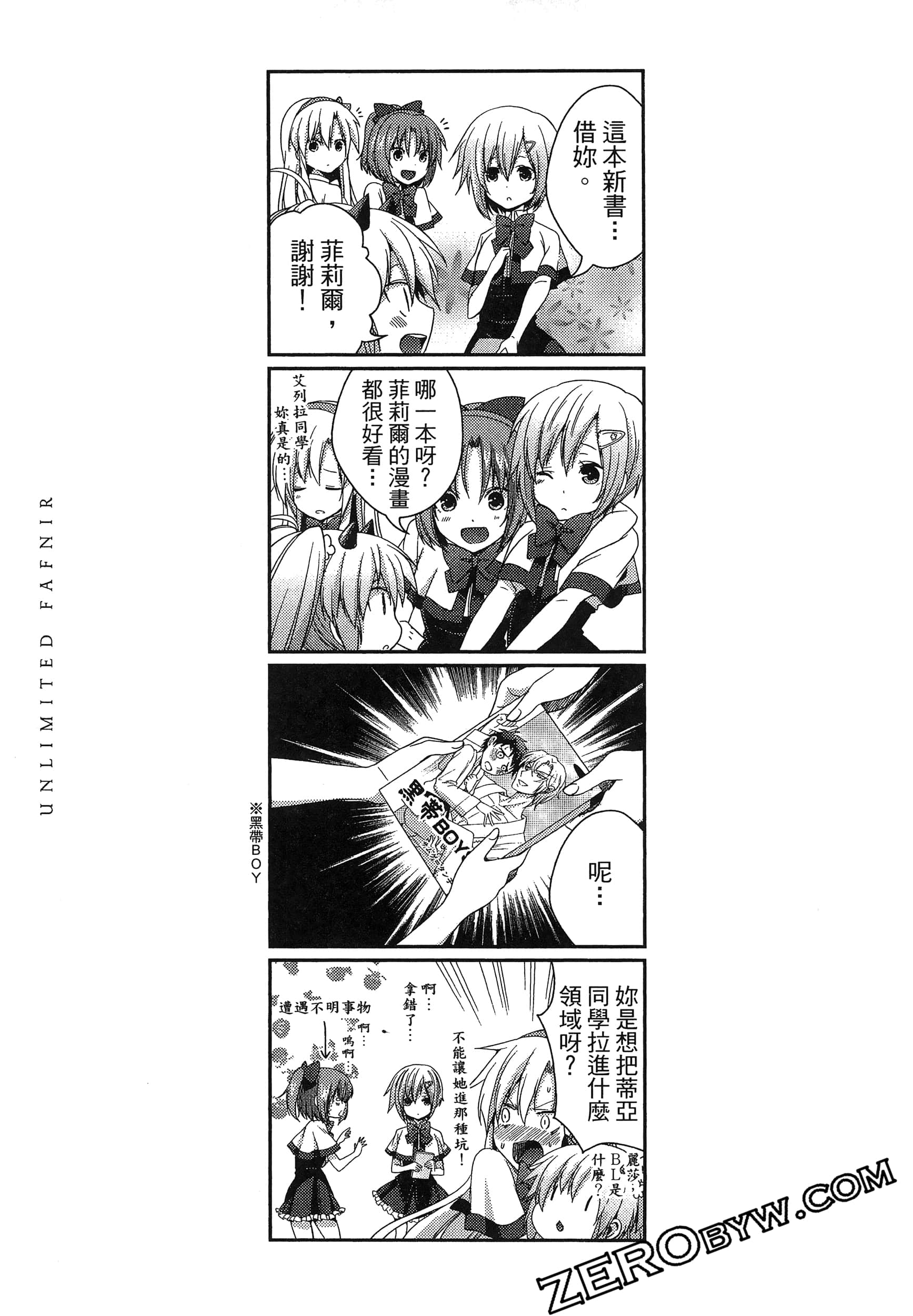 Page 193