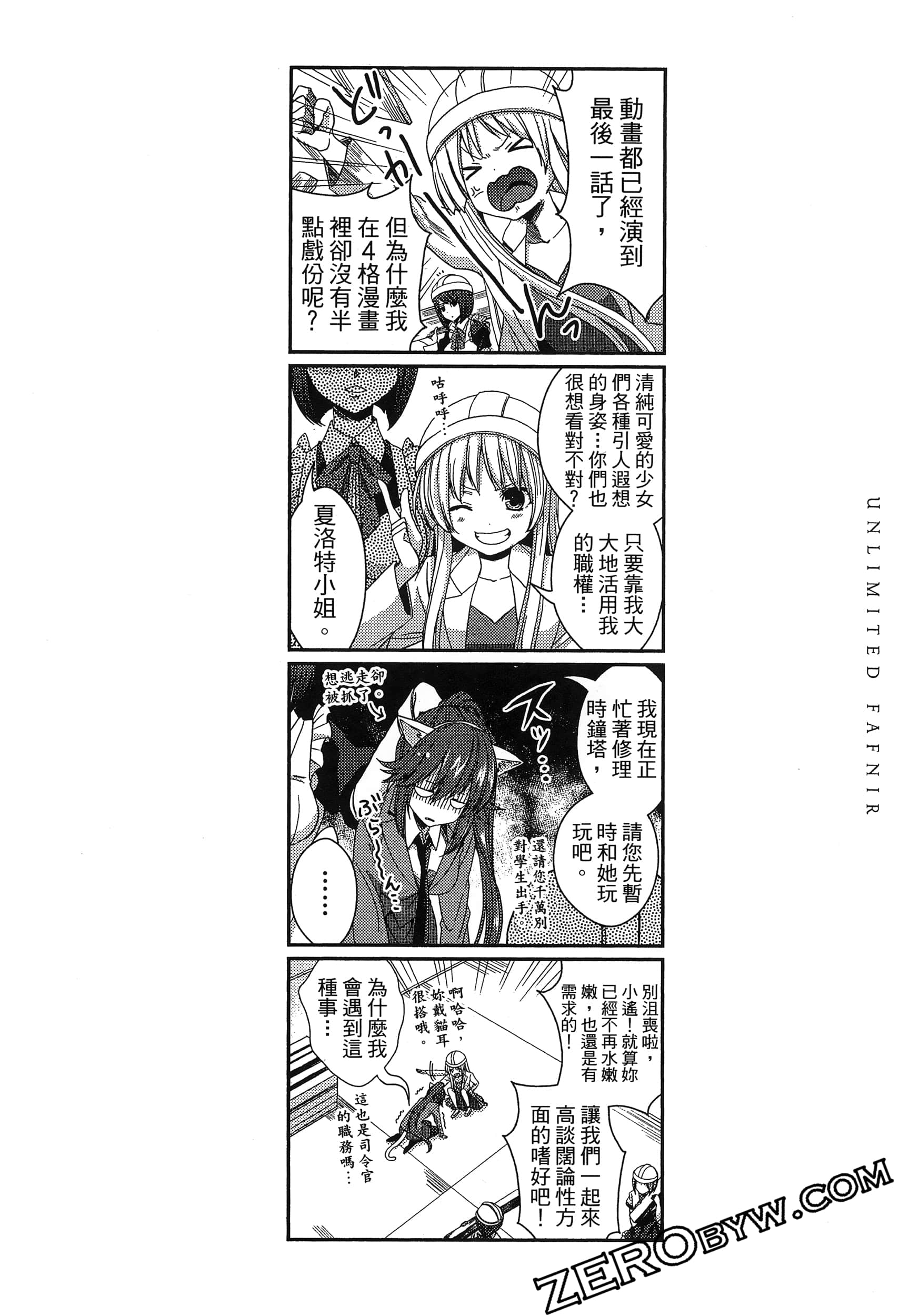 Page 194