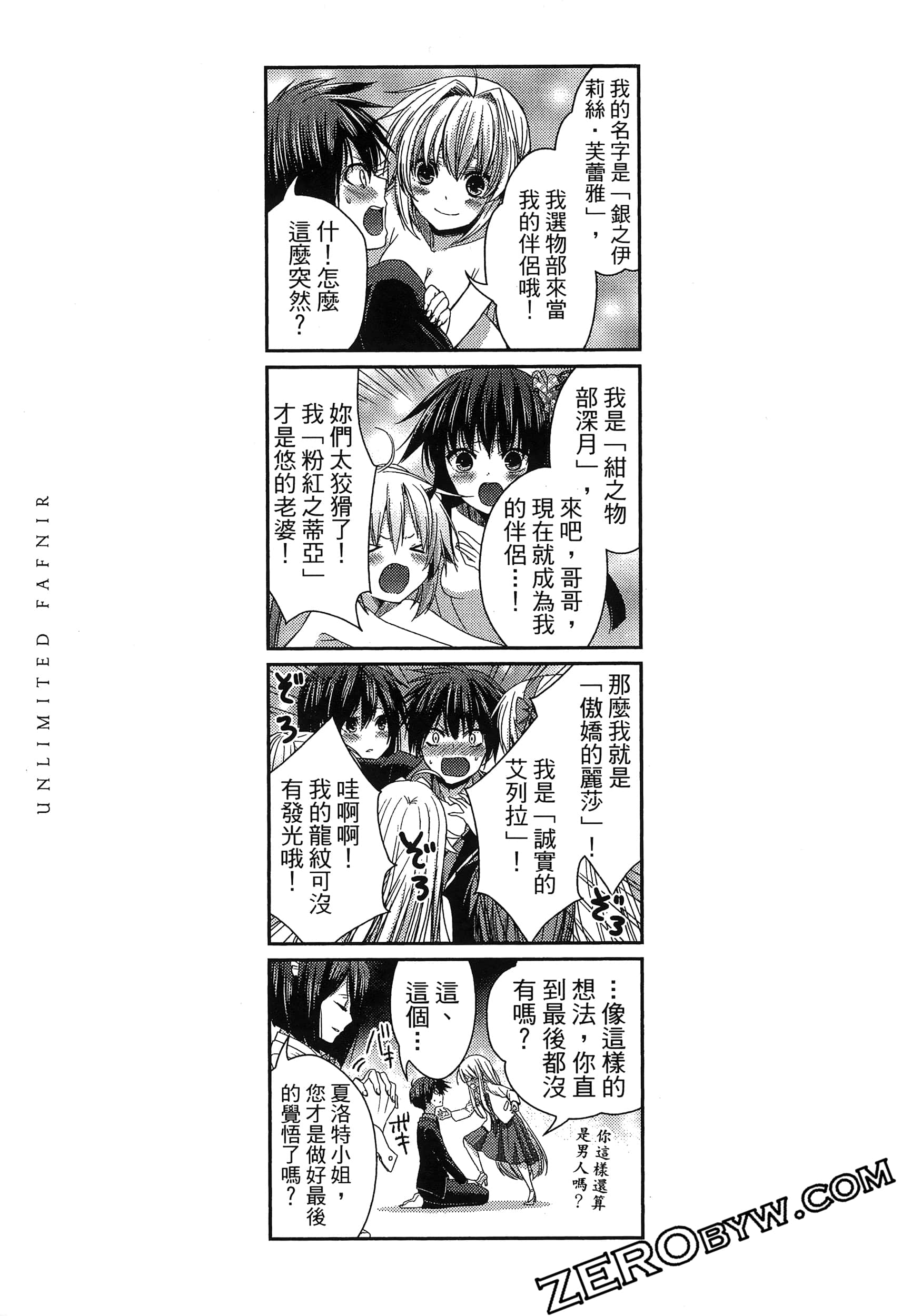 Page 195