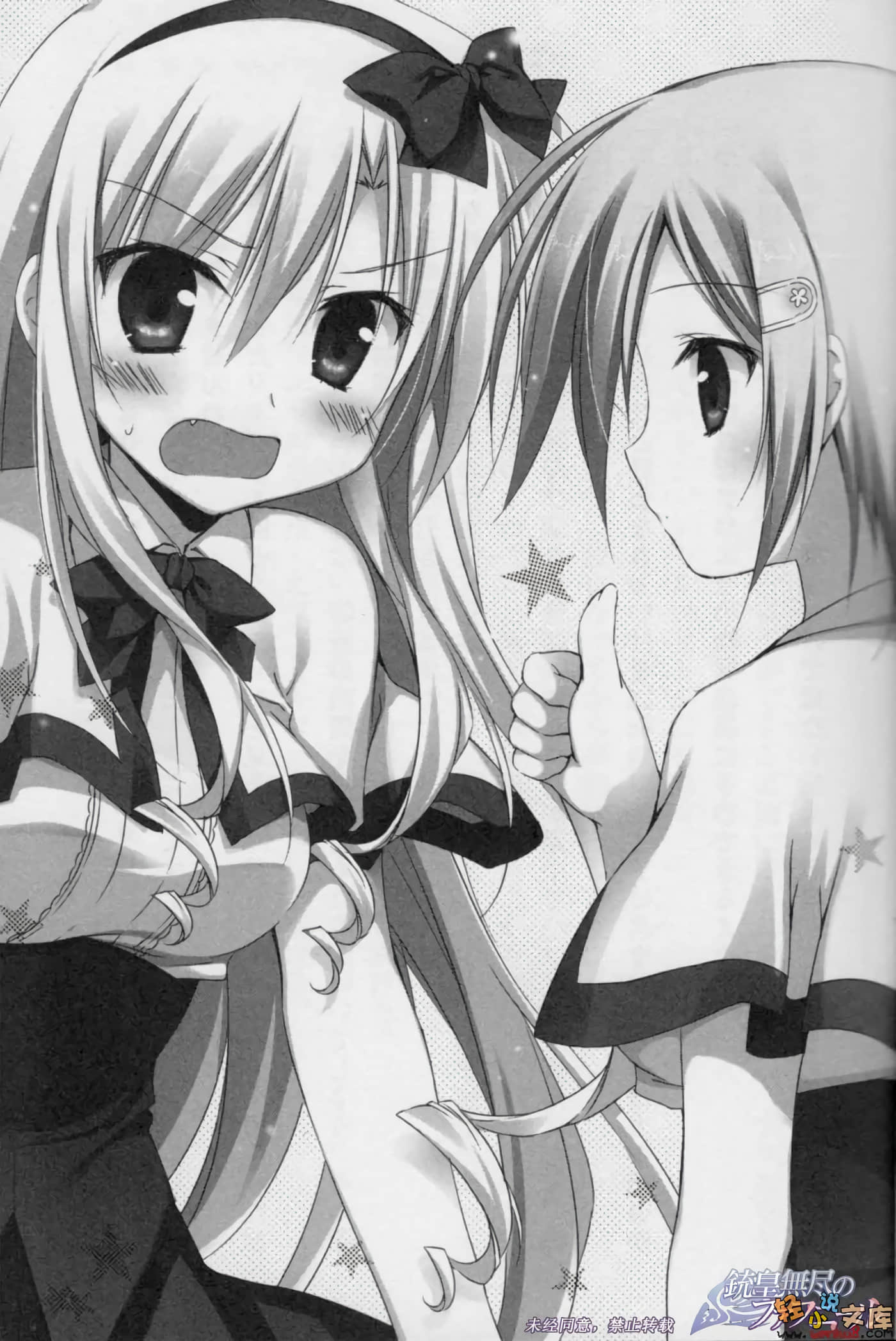 Page 200