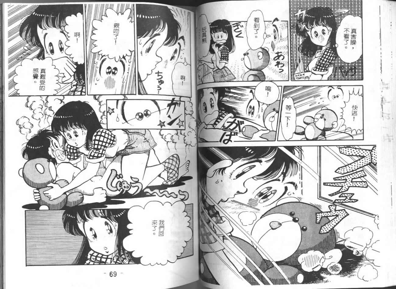 Page 35