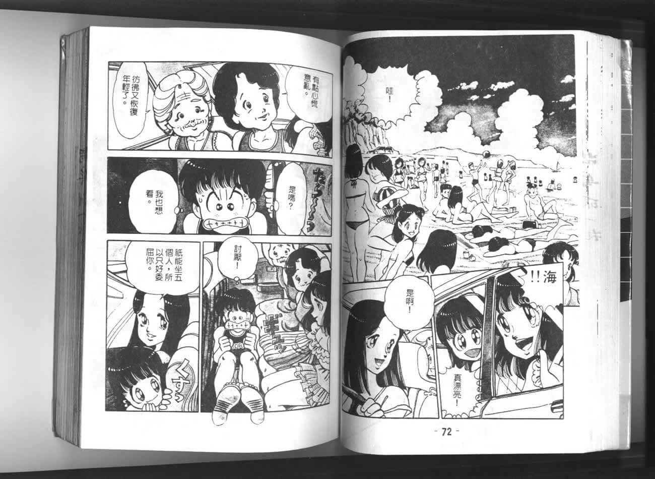Page 37