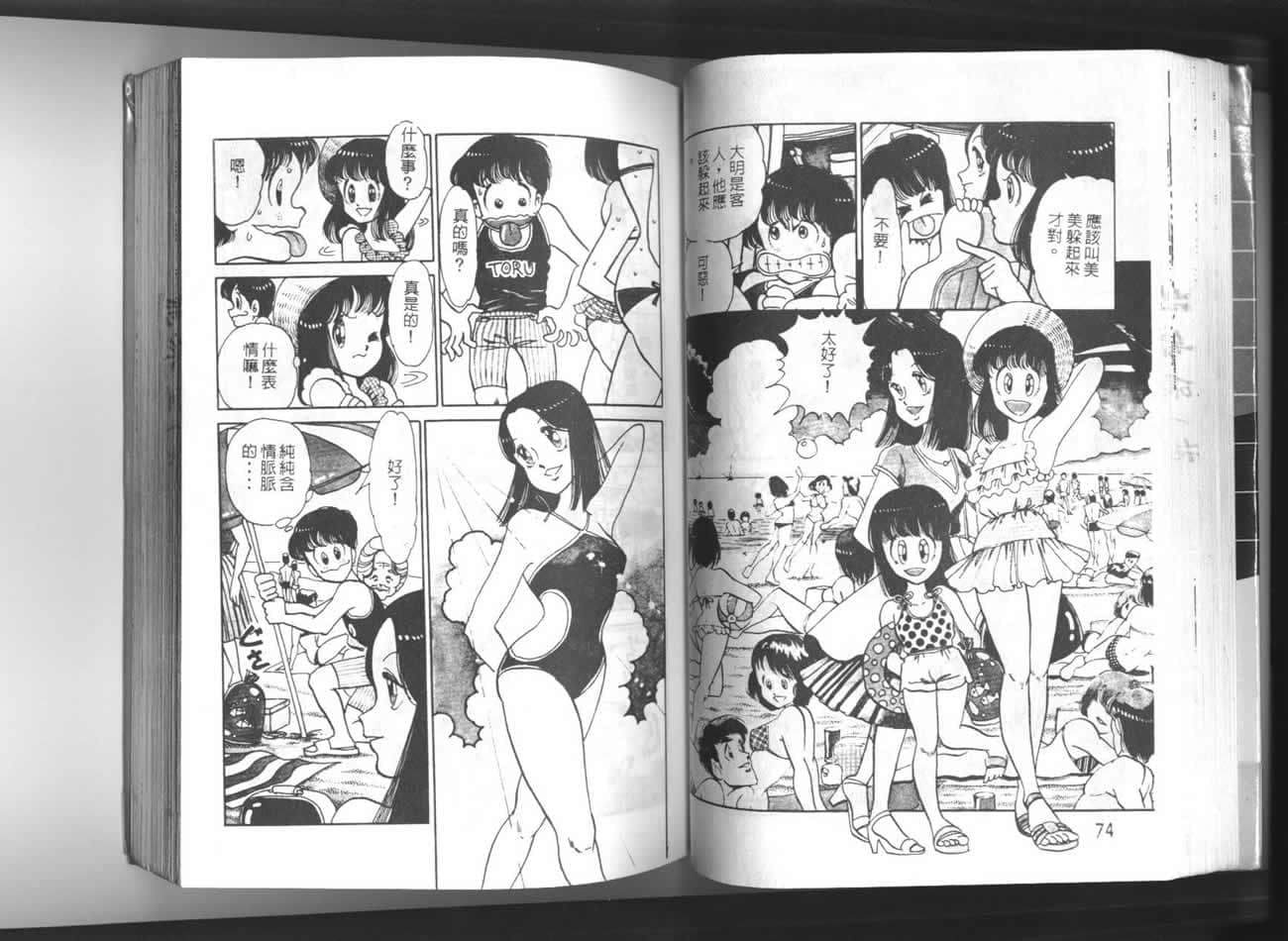 Page 38