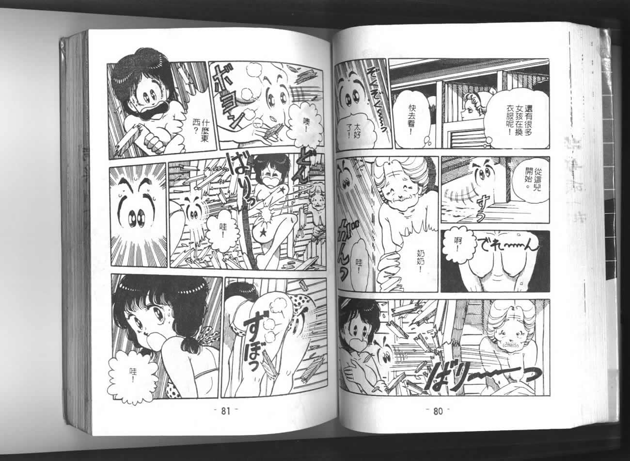 Page 41