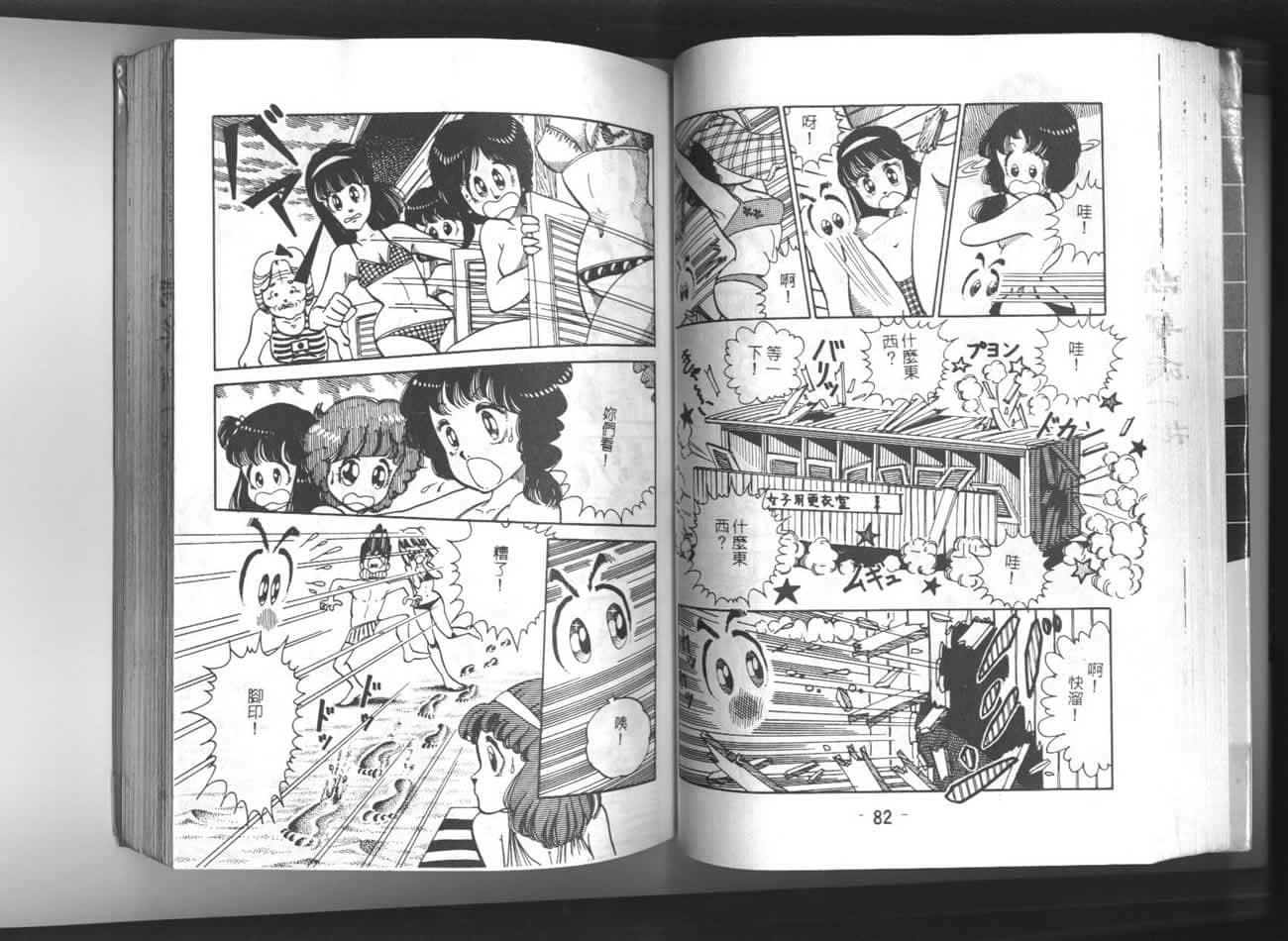 Page 42