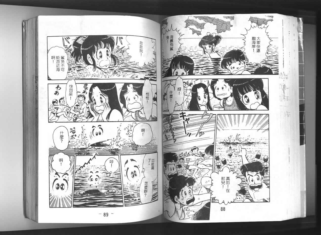 Page 45