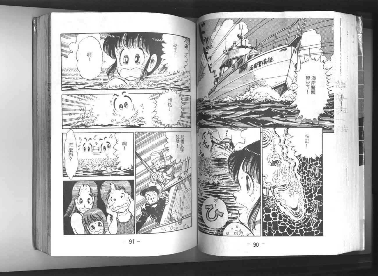 Page 46