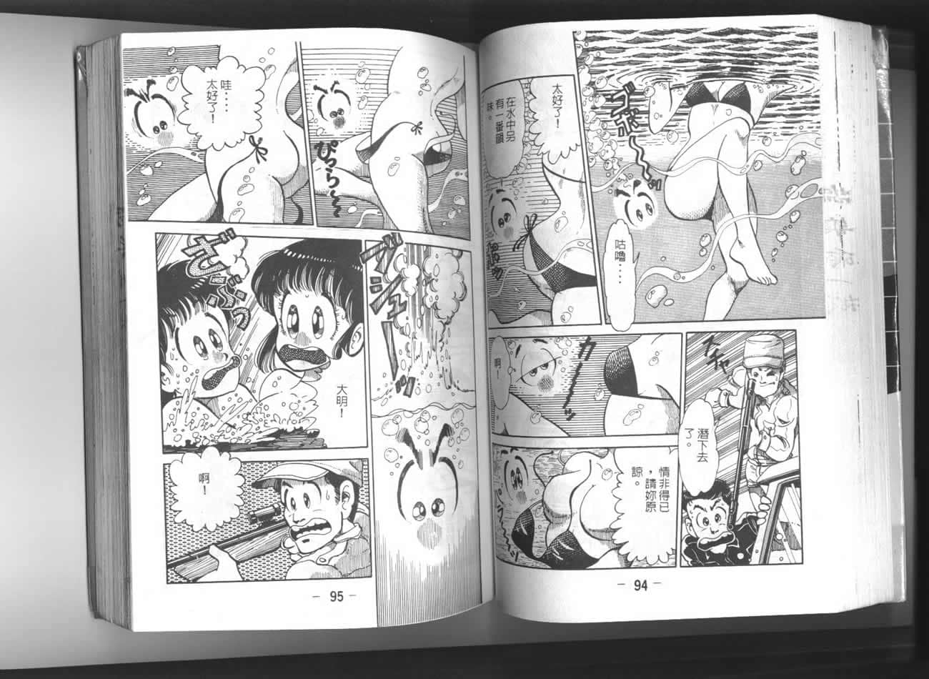 Page 48