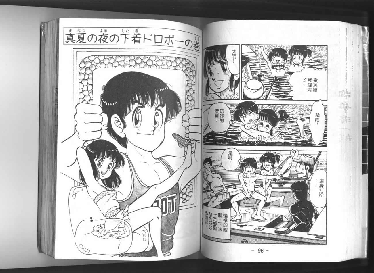 Page 49