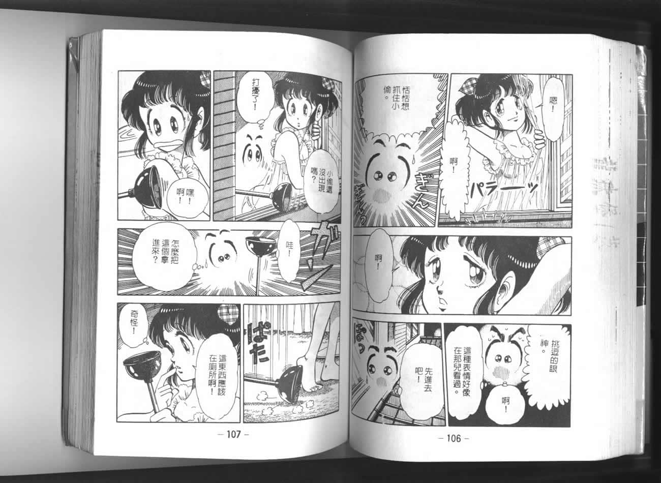Page 54