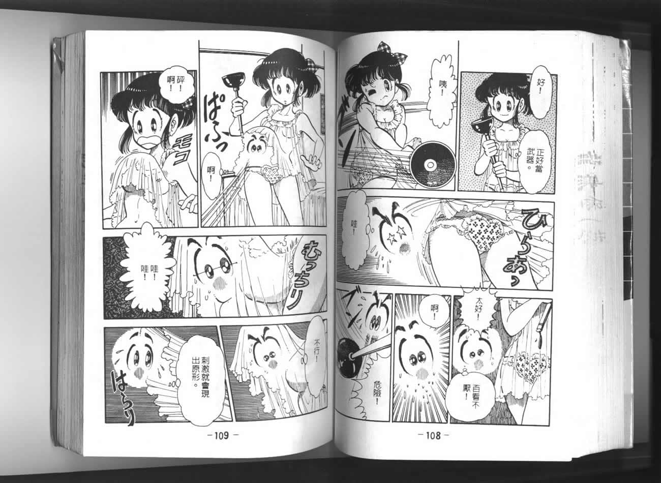 Page 55