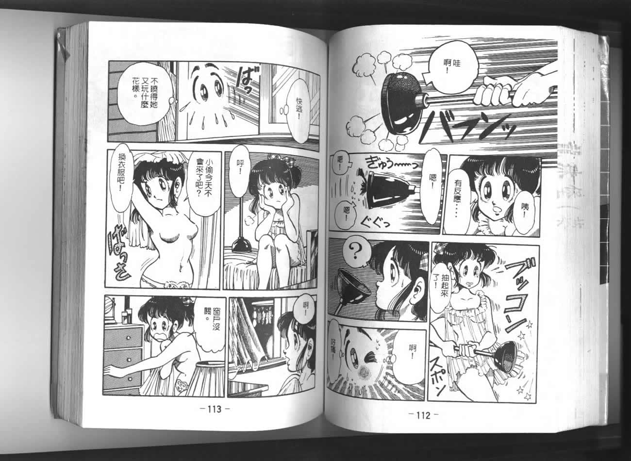 Page 57