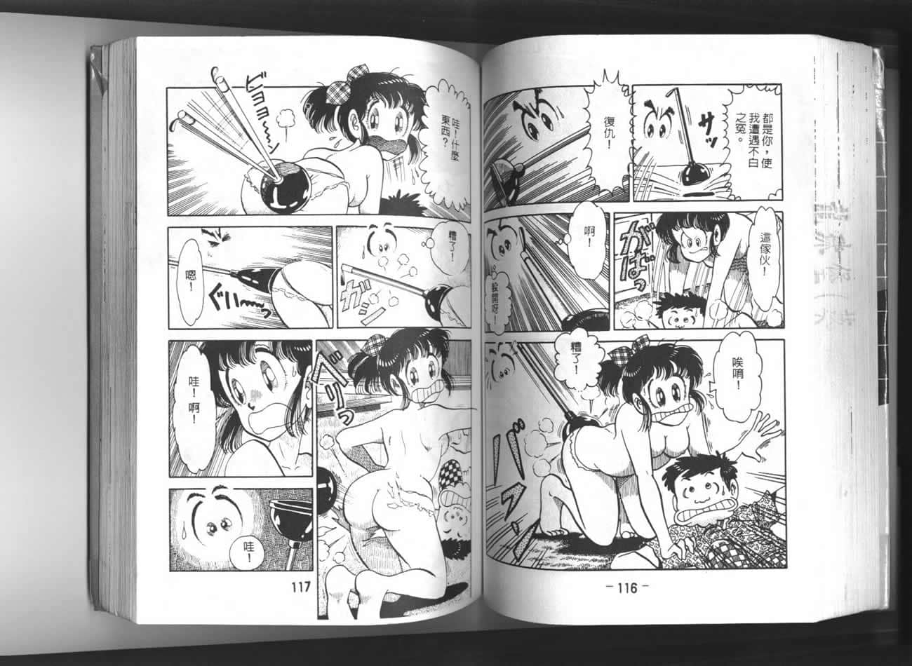 Page 59