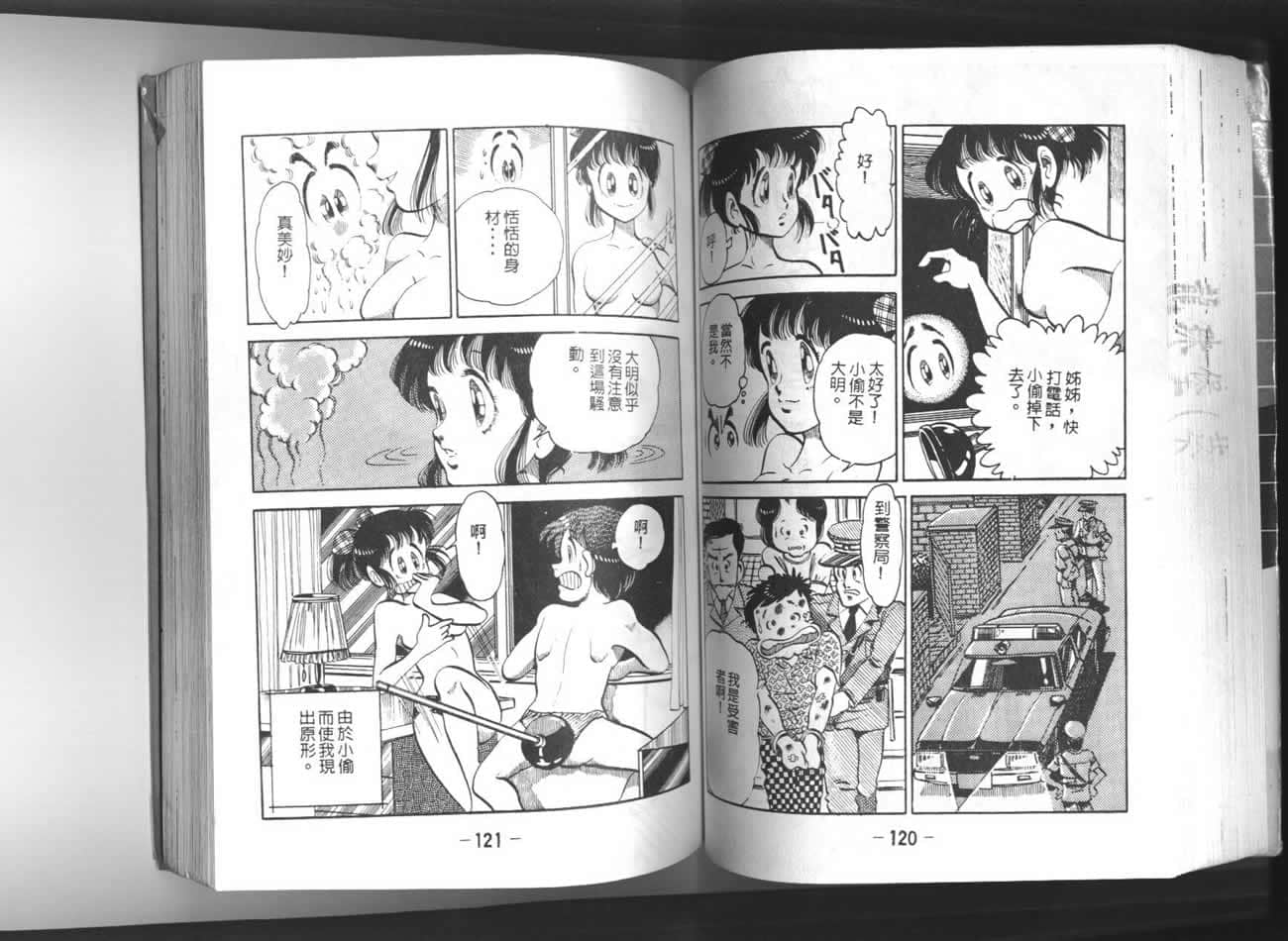 Page 61