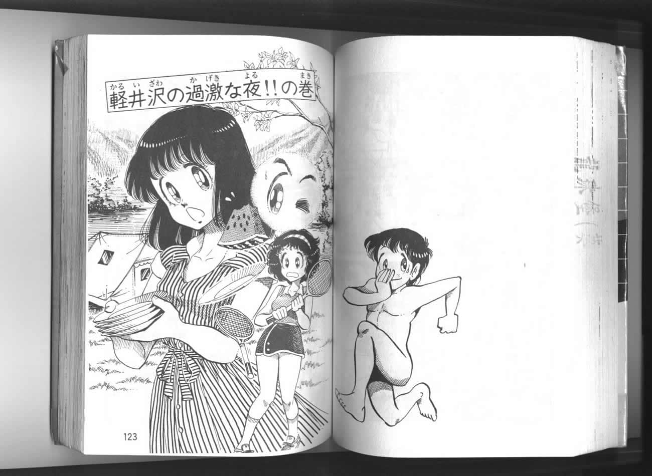 Page 62