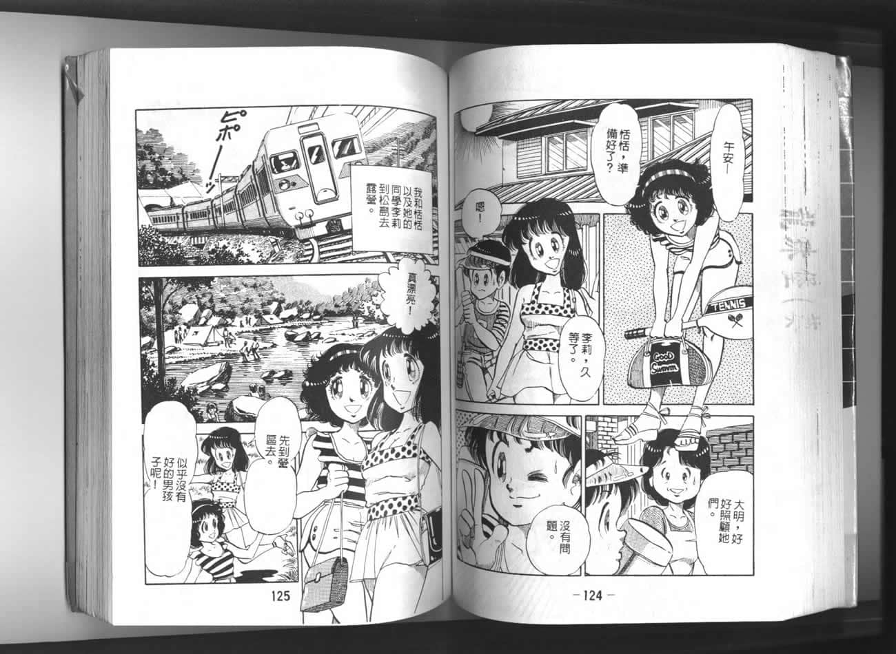 Page 63