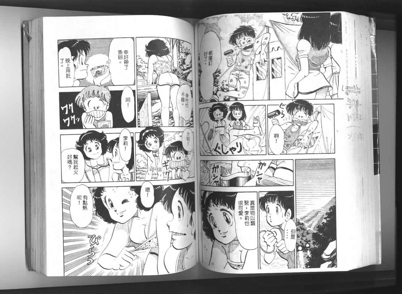 Page 65