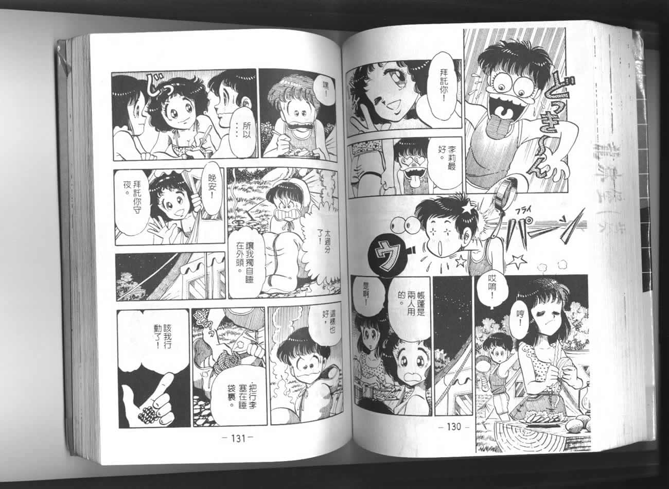 Page 66