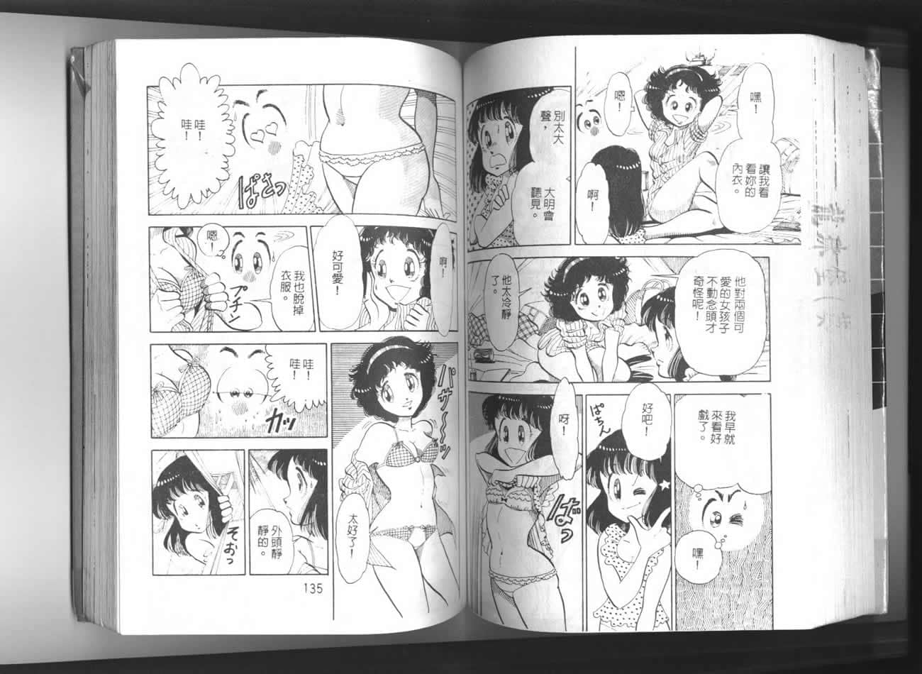Page 68
