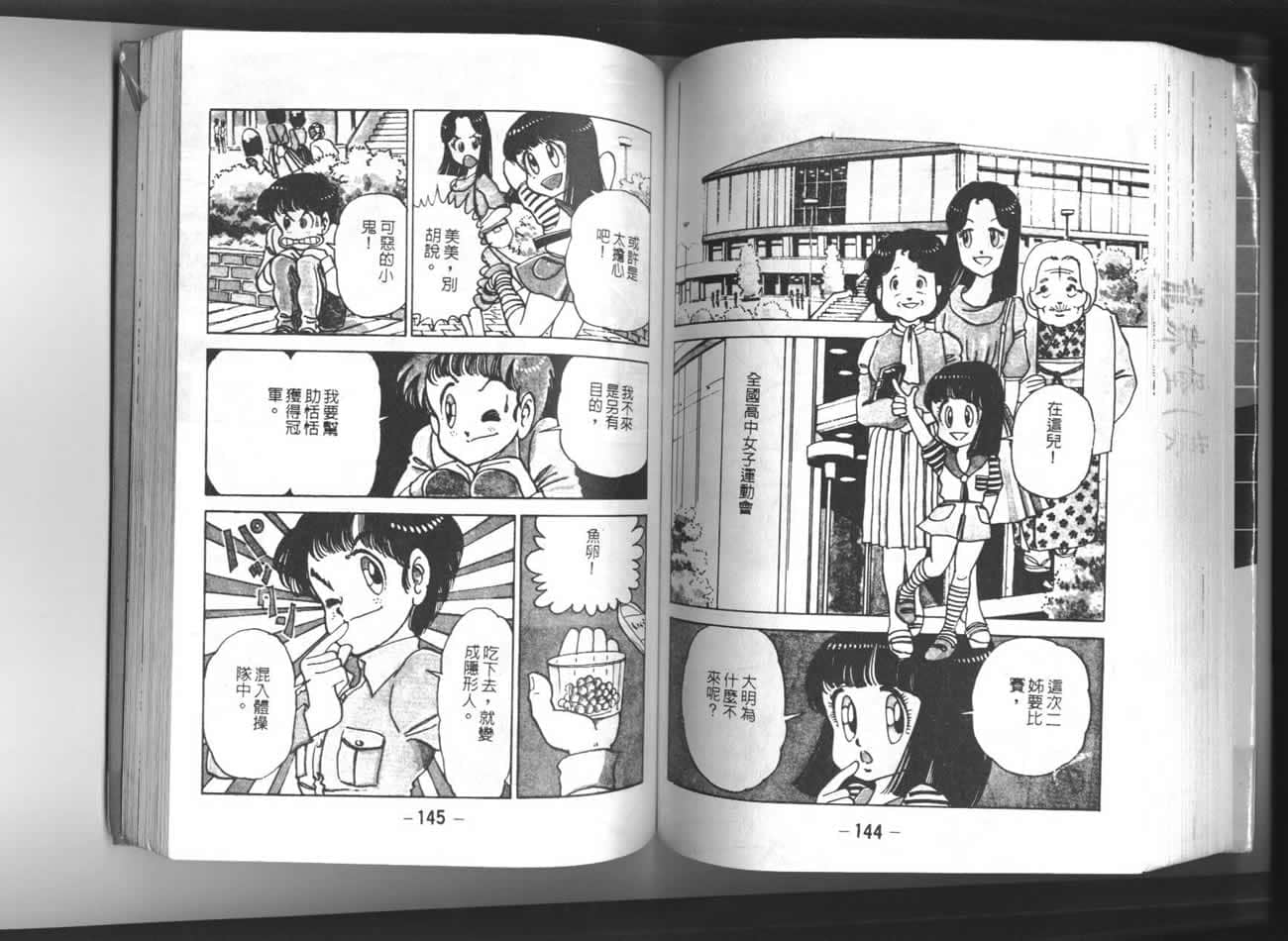 Page 73
