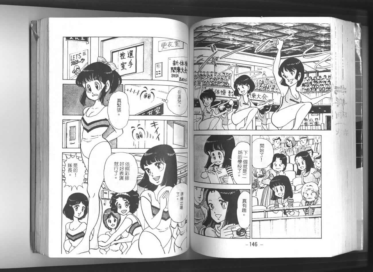Page 74