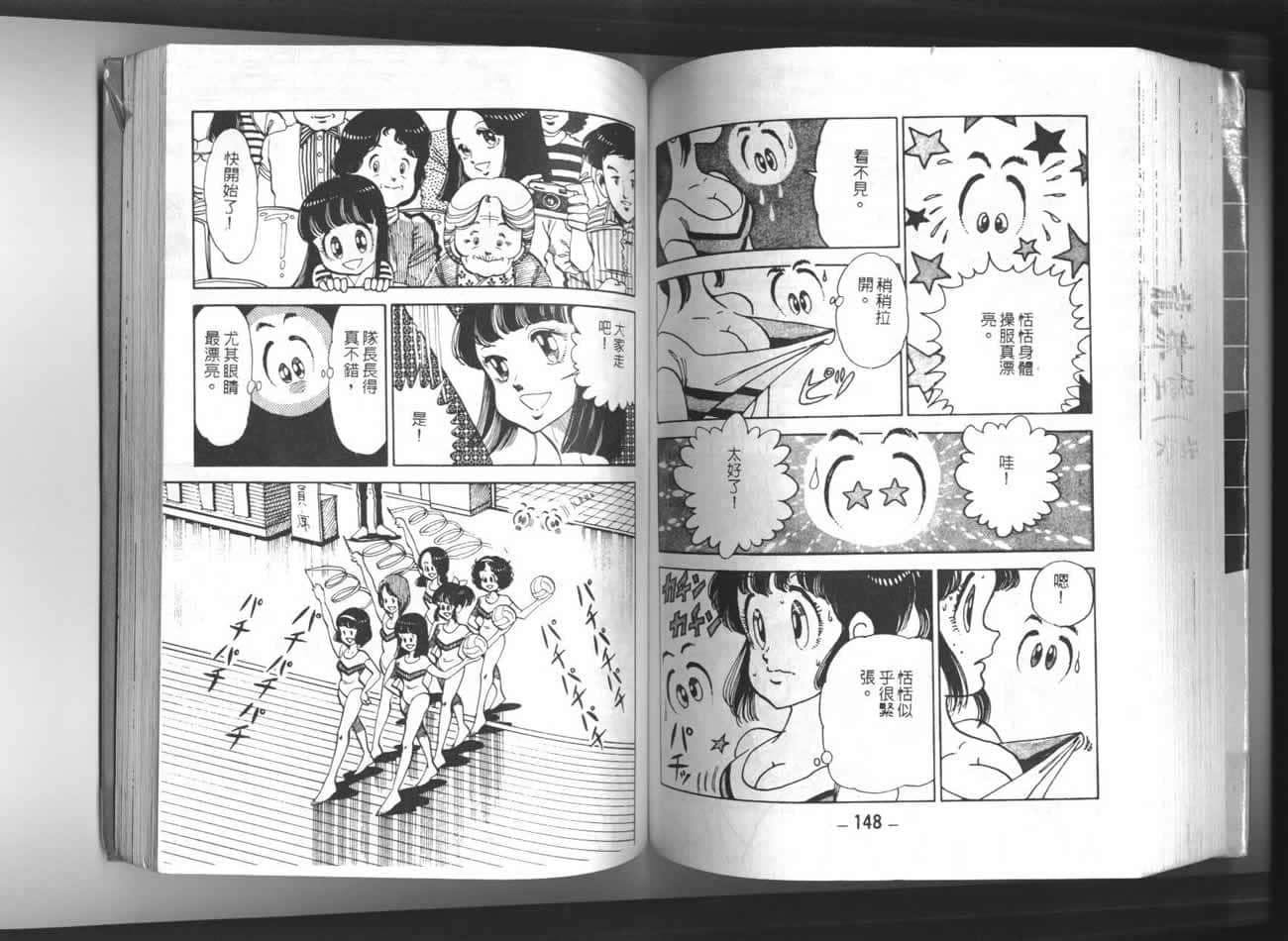 Page 75